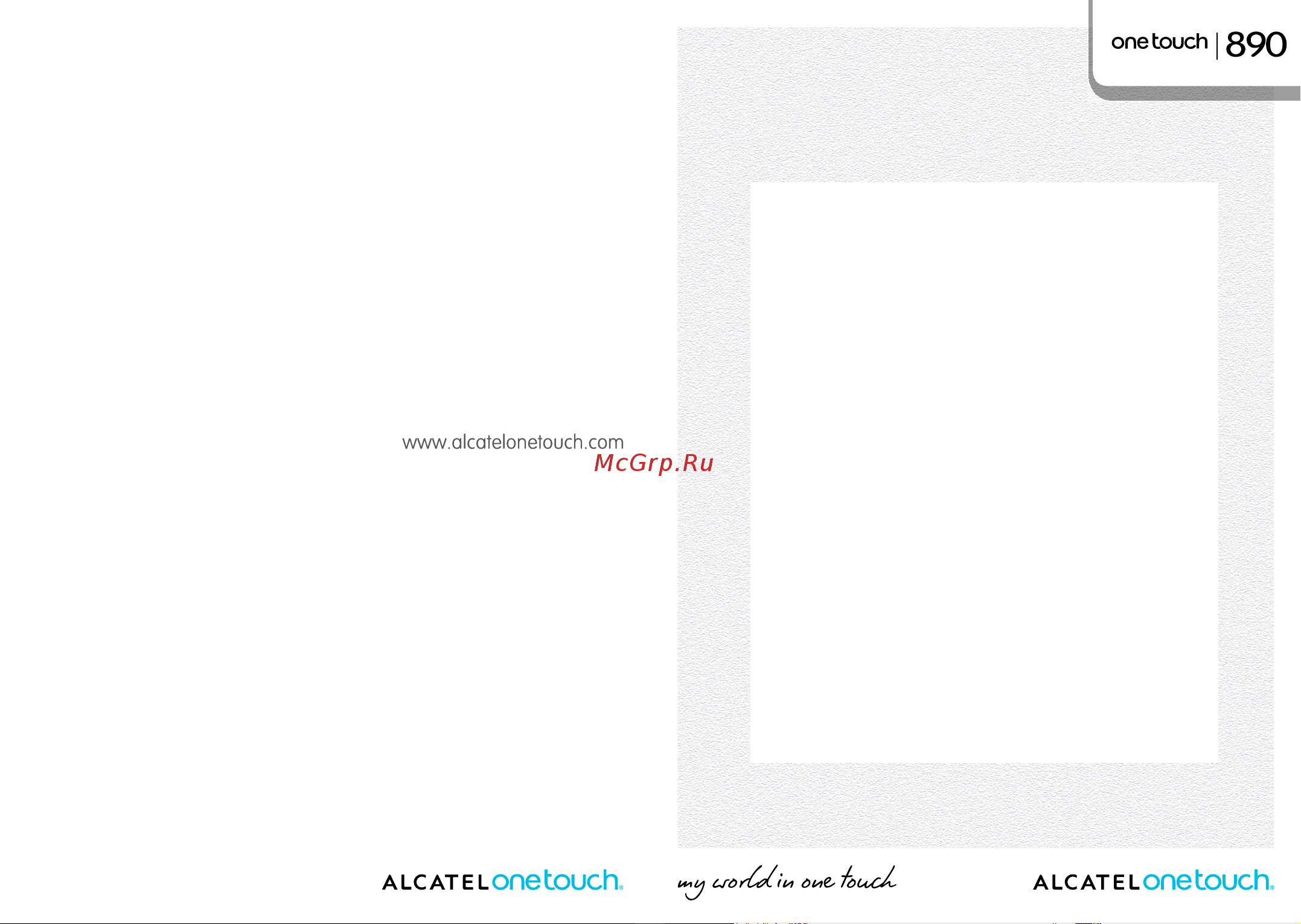 Alcatel One Touch 890 Руководство по эксплуатации онлайн