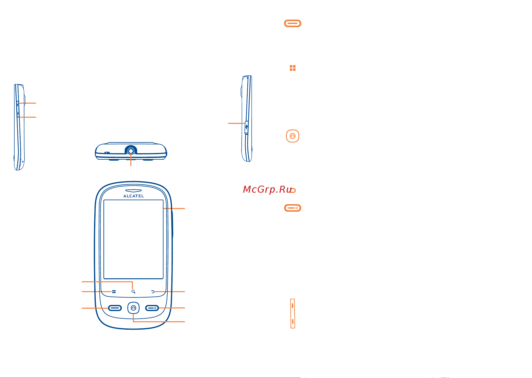 Alcatel One Touch 890 [8/76] Ваш телефон