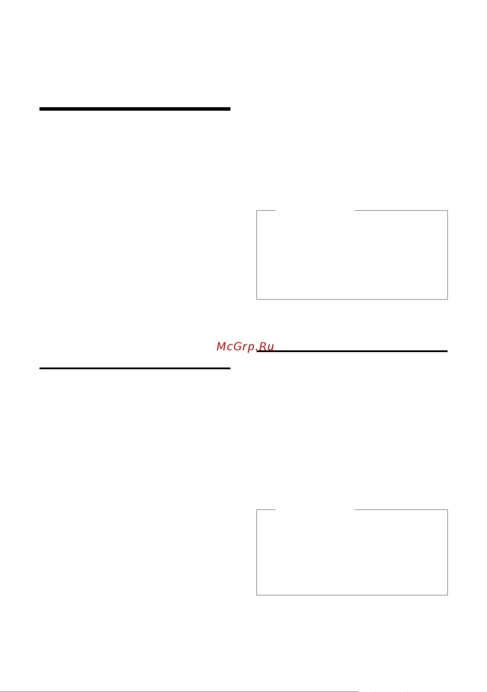GIGASET COMMUNICATIONS GMBH GIGASET C300A [51/88] Внимание