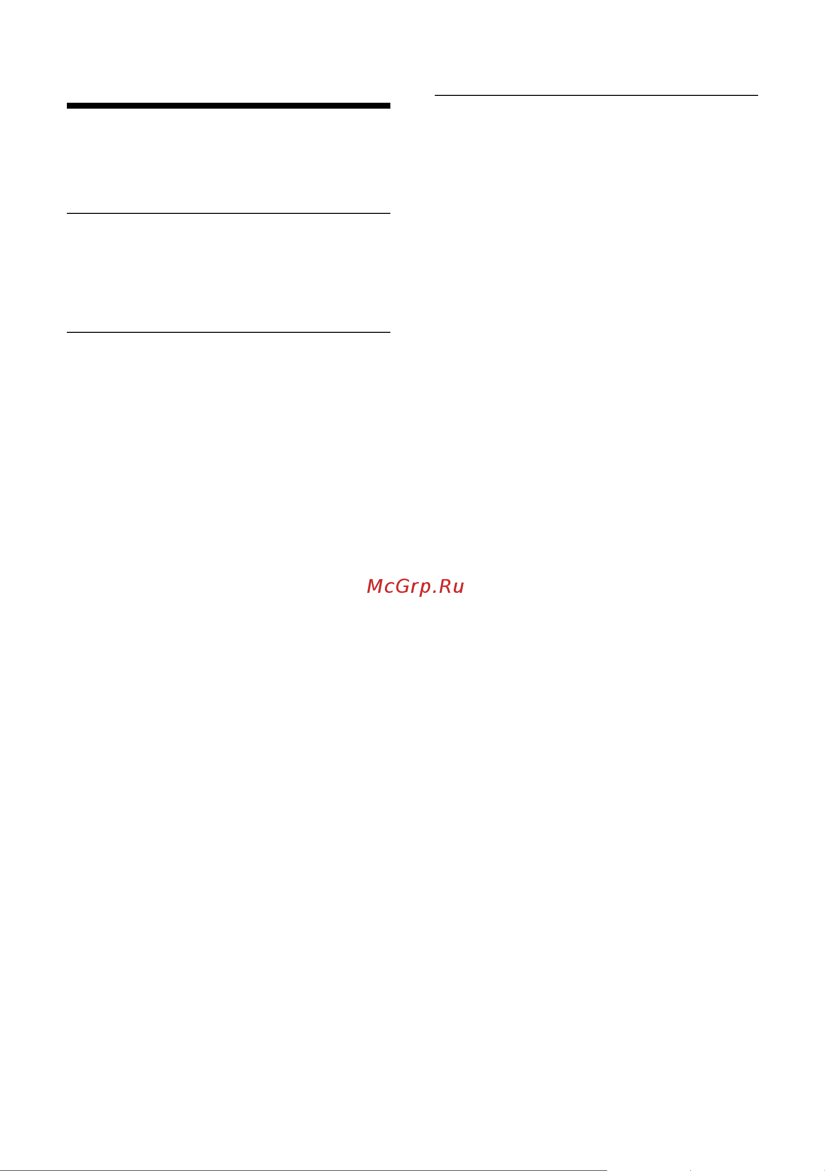 GIGASET COMMUNICATIONS GMBH GIGASET C300A [52/88] Активируйте деактивируйте режим eco режим eco