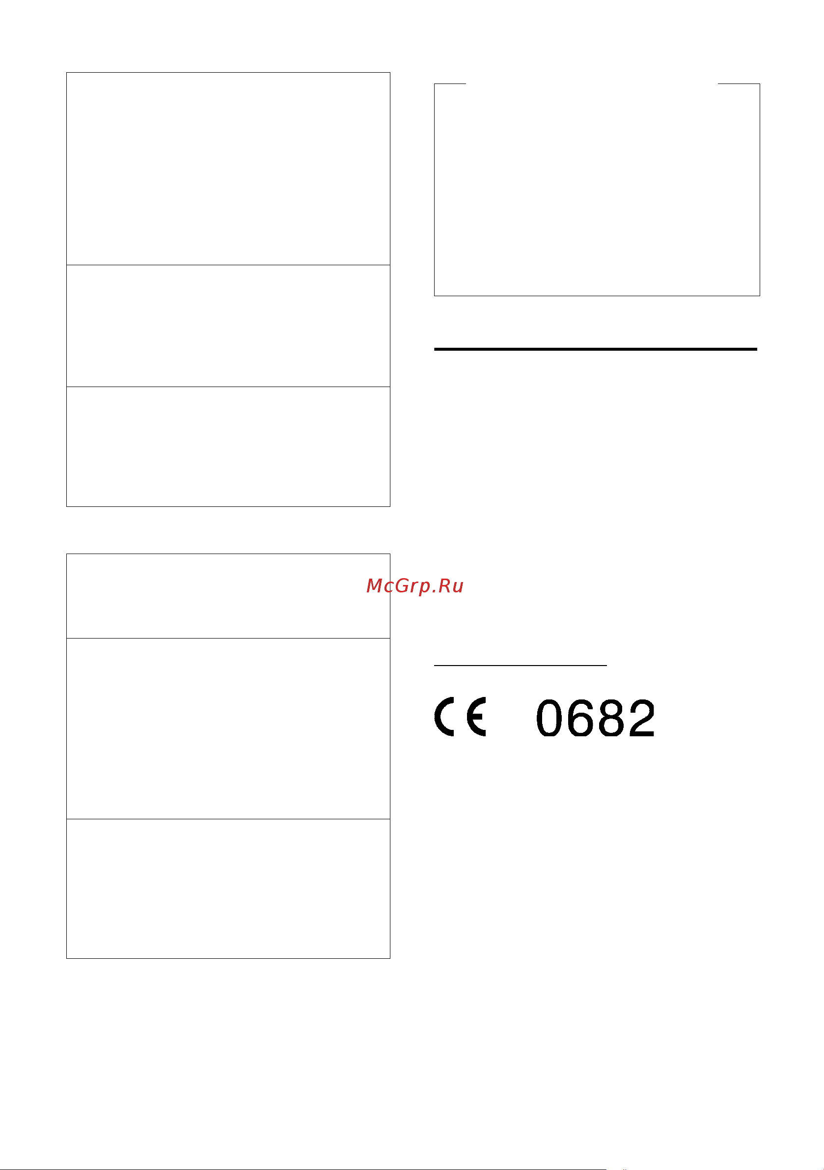 GIGASET COMMUNICATIONS GMBH GIGASET C300 Duo [68/88] Допуск к эксплуатации