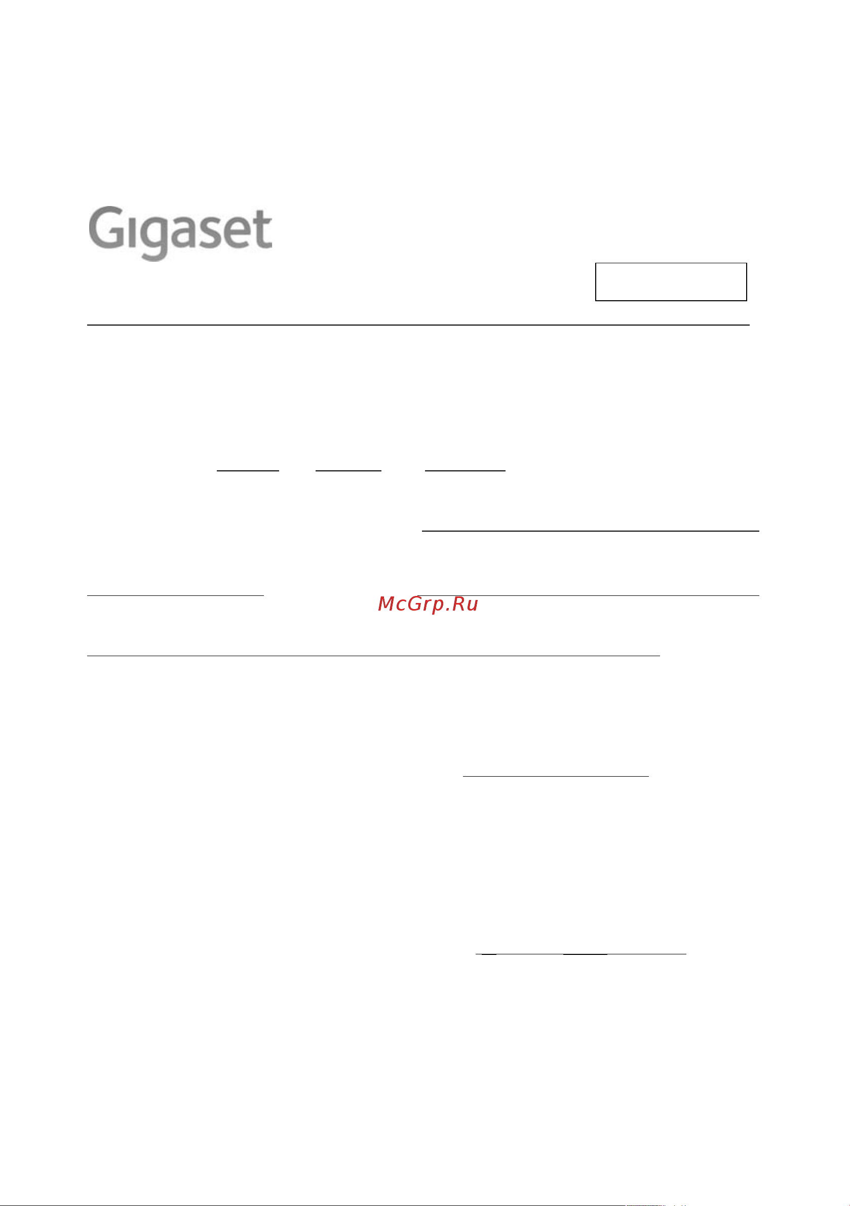 GIGASET COMMUNICATIONS GMBH GIGASET C300 Duo [70/88] Россия