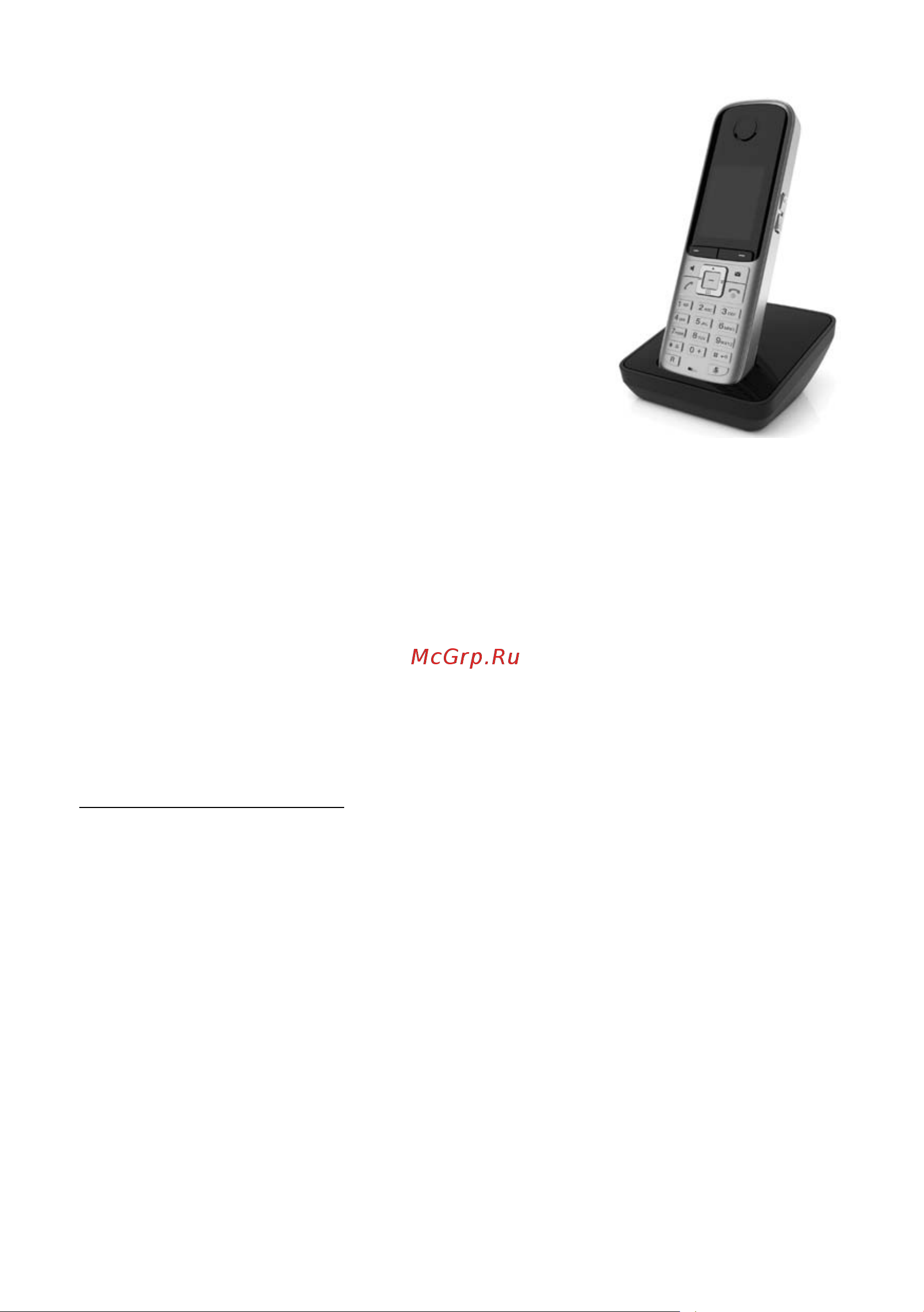 GIGASET COMMUNICATIONS GMBH GIGASET C300 Duo [76/88] Трубка gigaset s810h