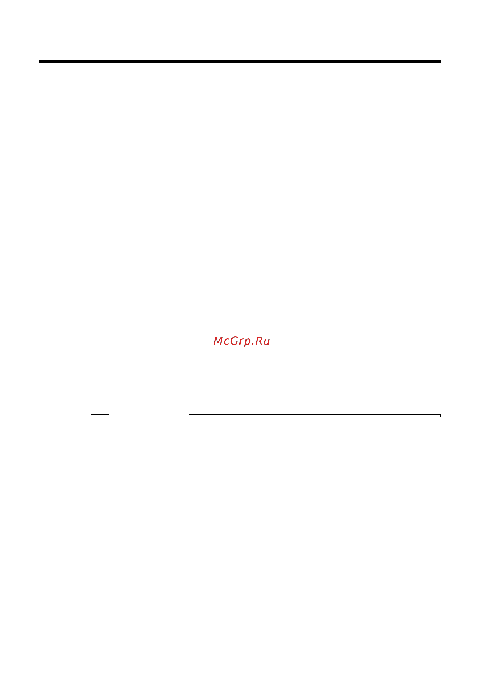 GIGASET COMMUNICATIONS GMBH GIGASET C595 IP [100/257] Внимание