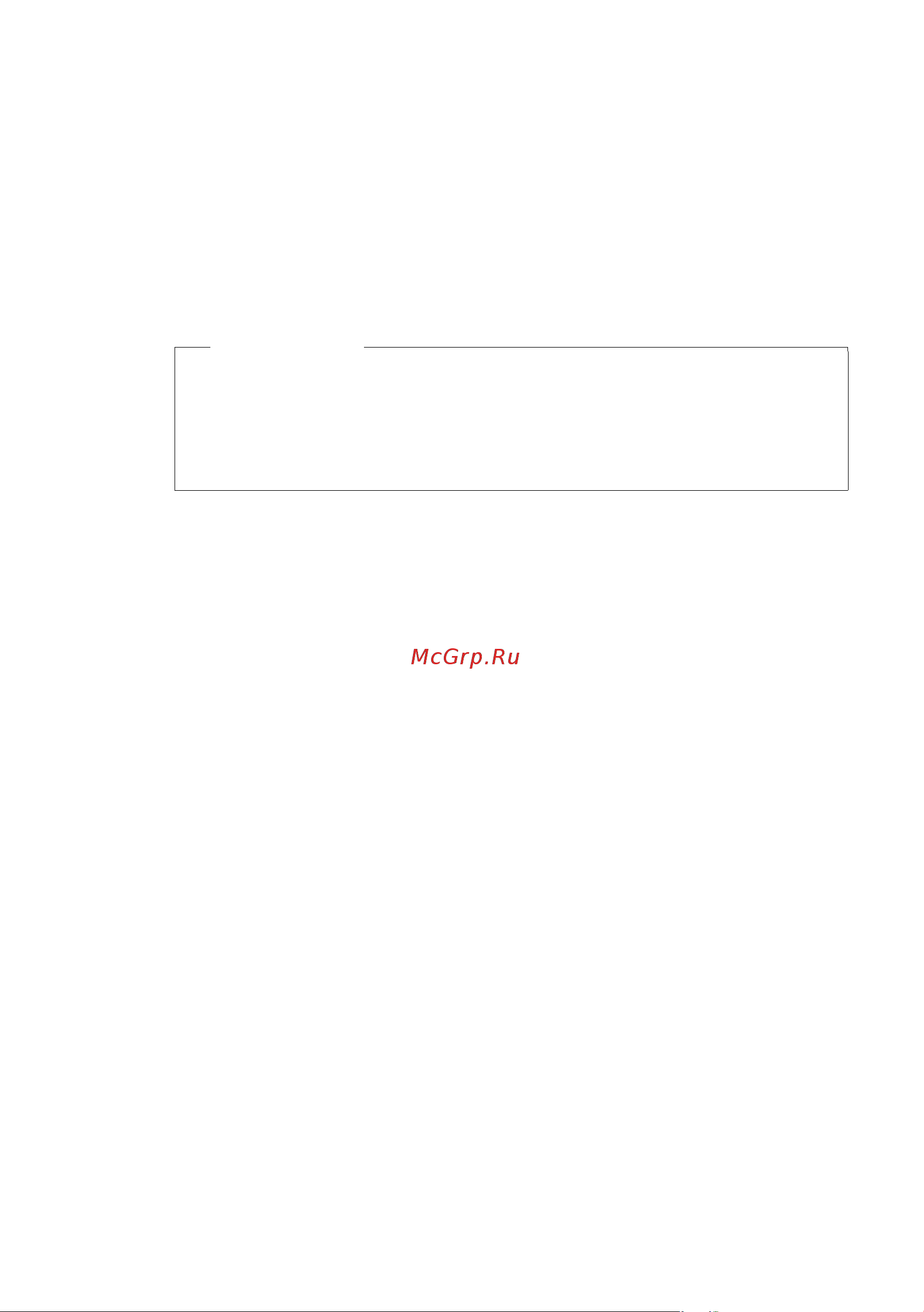 GIGASET COMMUNICATIONS GMBH GIGASET C595 IP [101/257] Активирование деактивирование отчета о состоянии