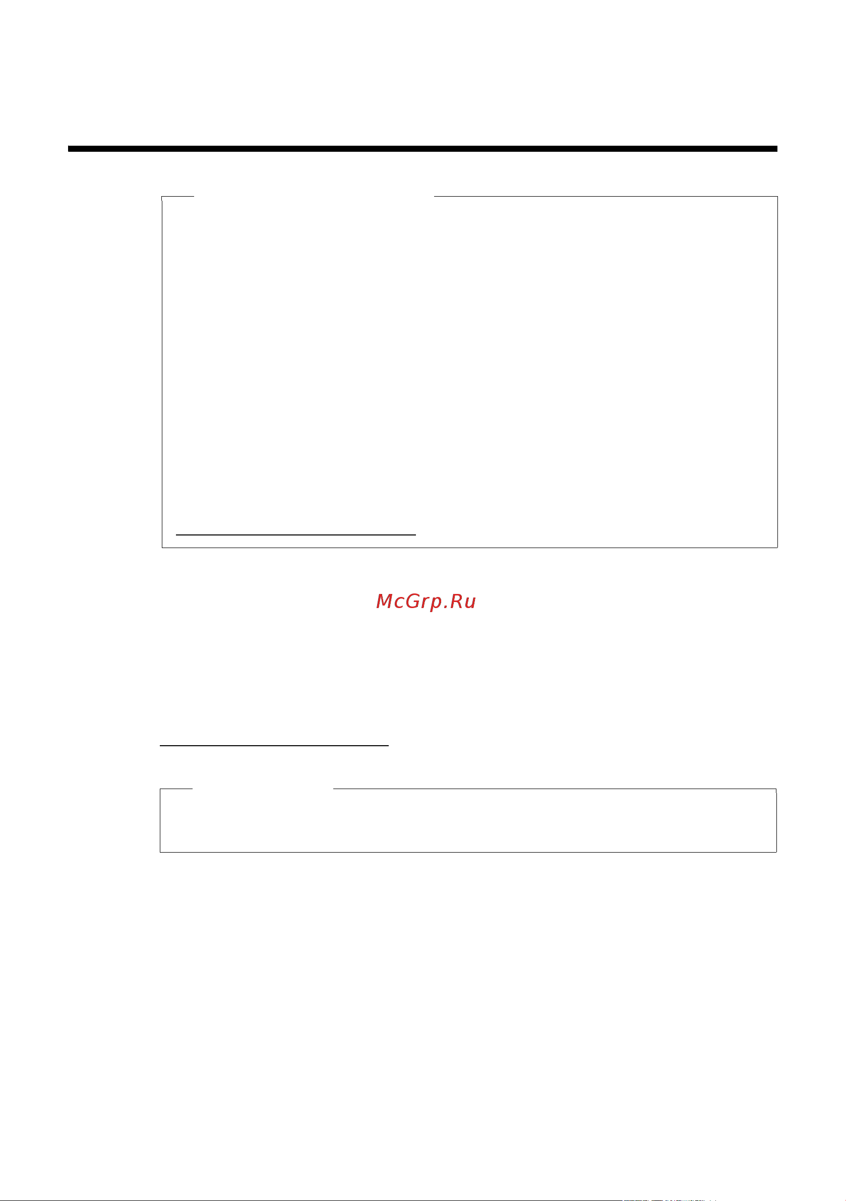 GIGASET COMMUNICATIONS GMBH GIGASET C595 IP [117/257] Внимание
