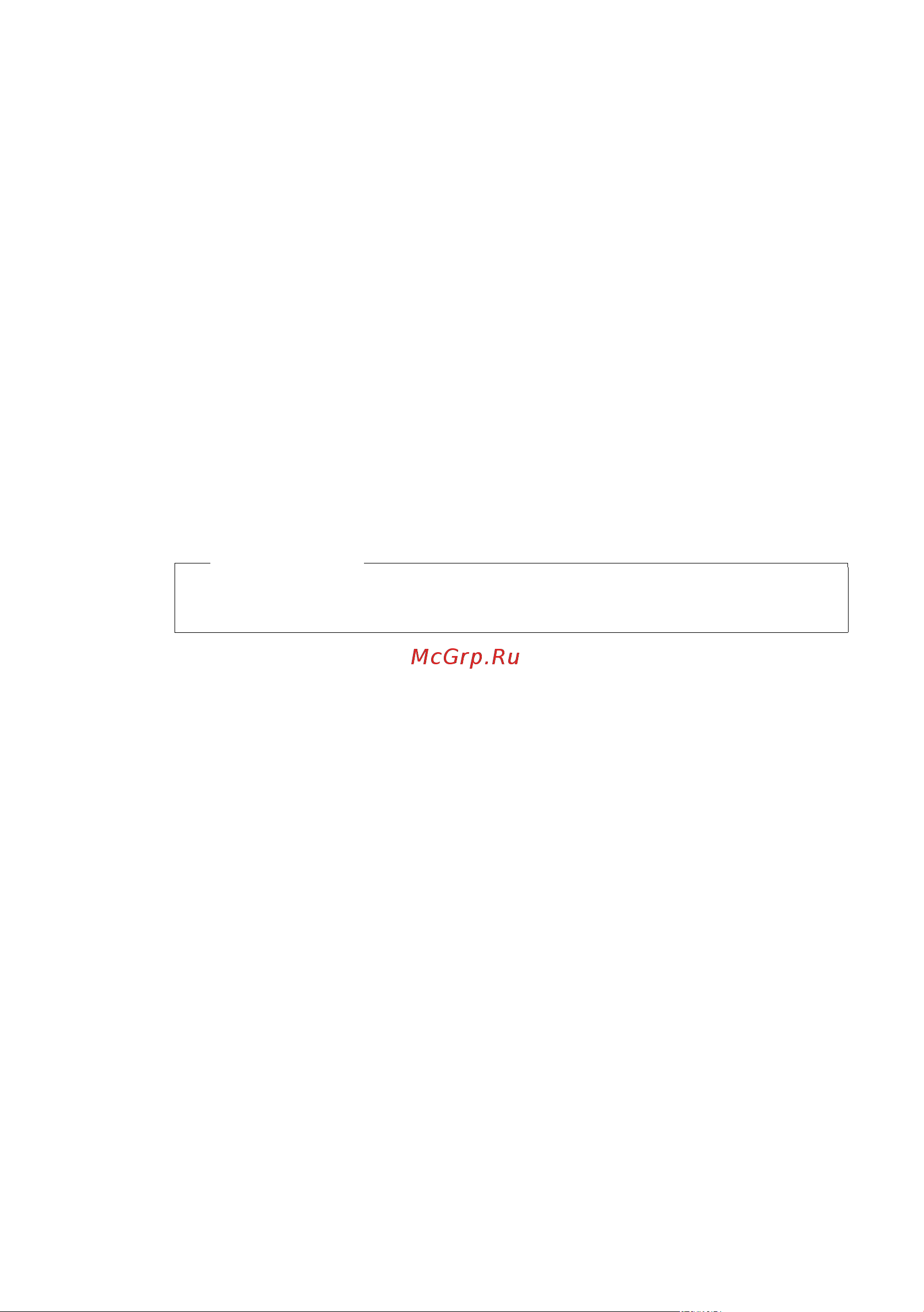 GIGASET COMMUNICATIONS GMBH GIGASET C595 IP [122/257] Внимание