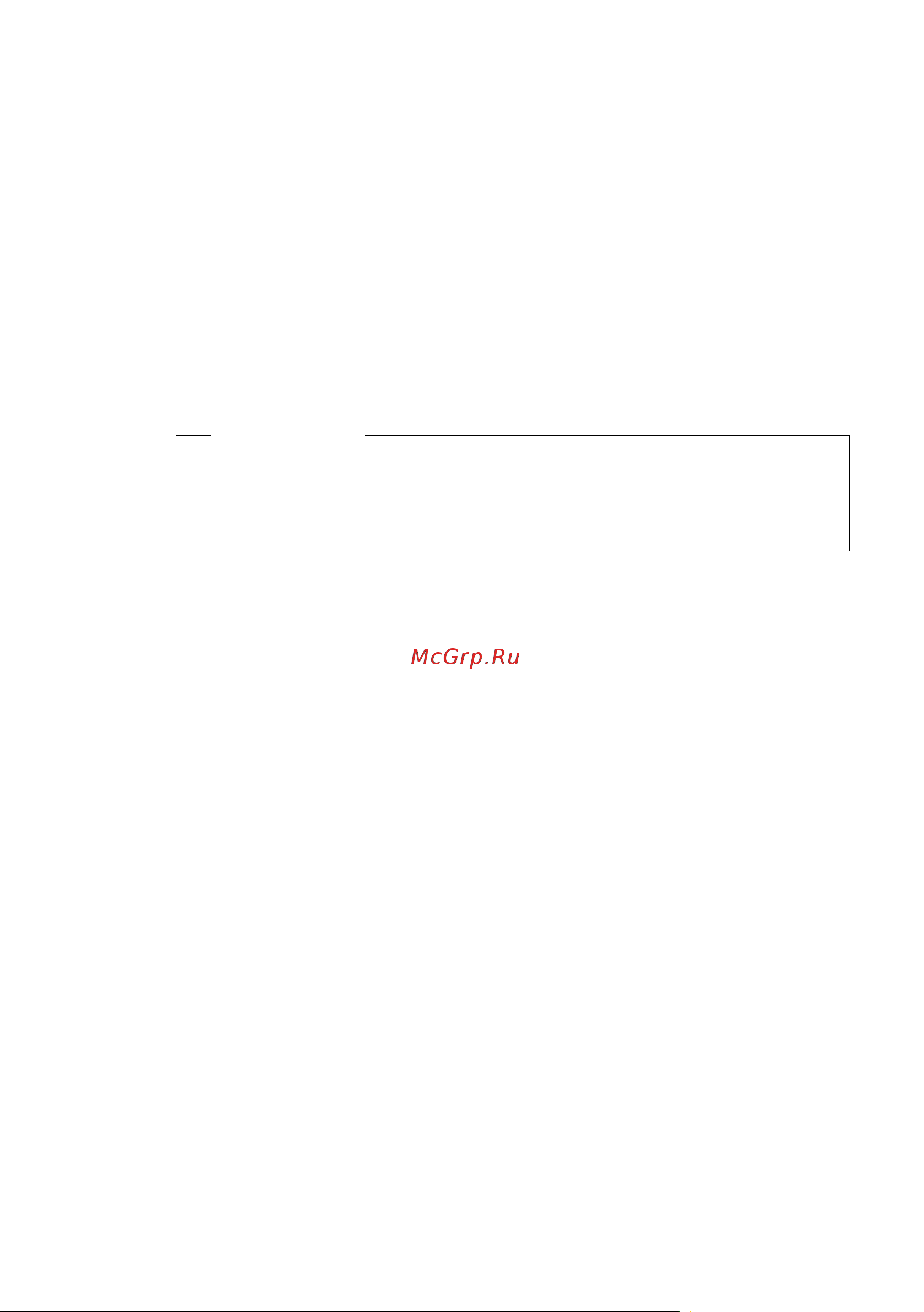 GIGASET COMMUNICATIONS GMBH GIGASET C595 IP [136/257] Дистанционное управление