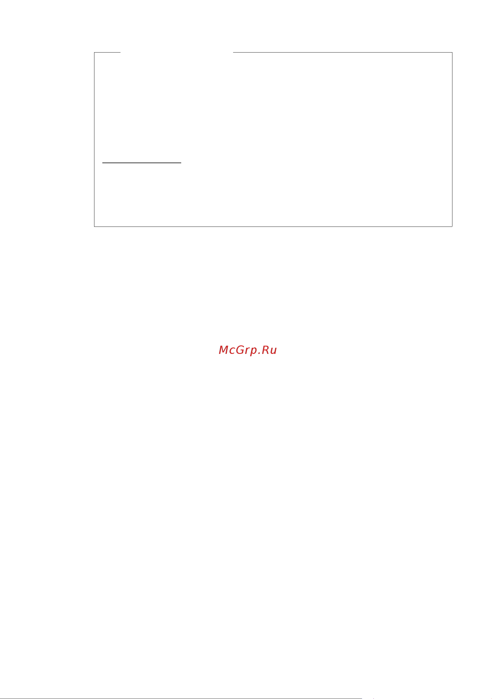 GIGASET COMMUNICATIONS GMBH GIGASET C595 IP [14/257] Обновление по
