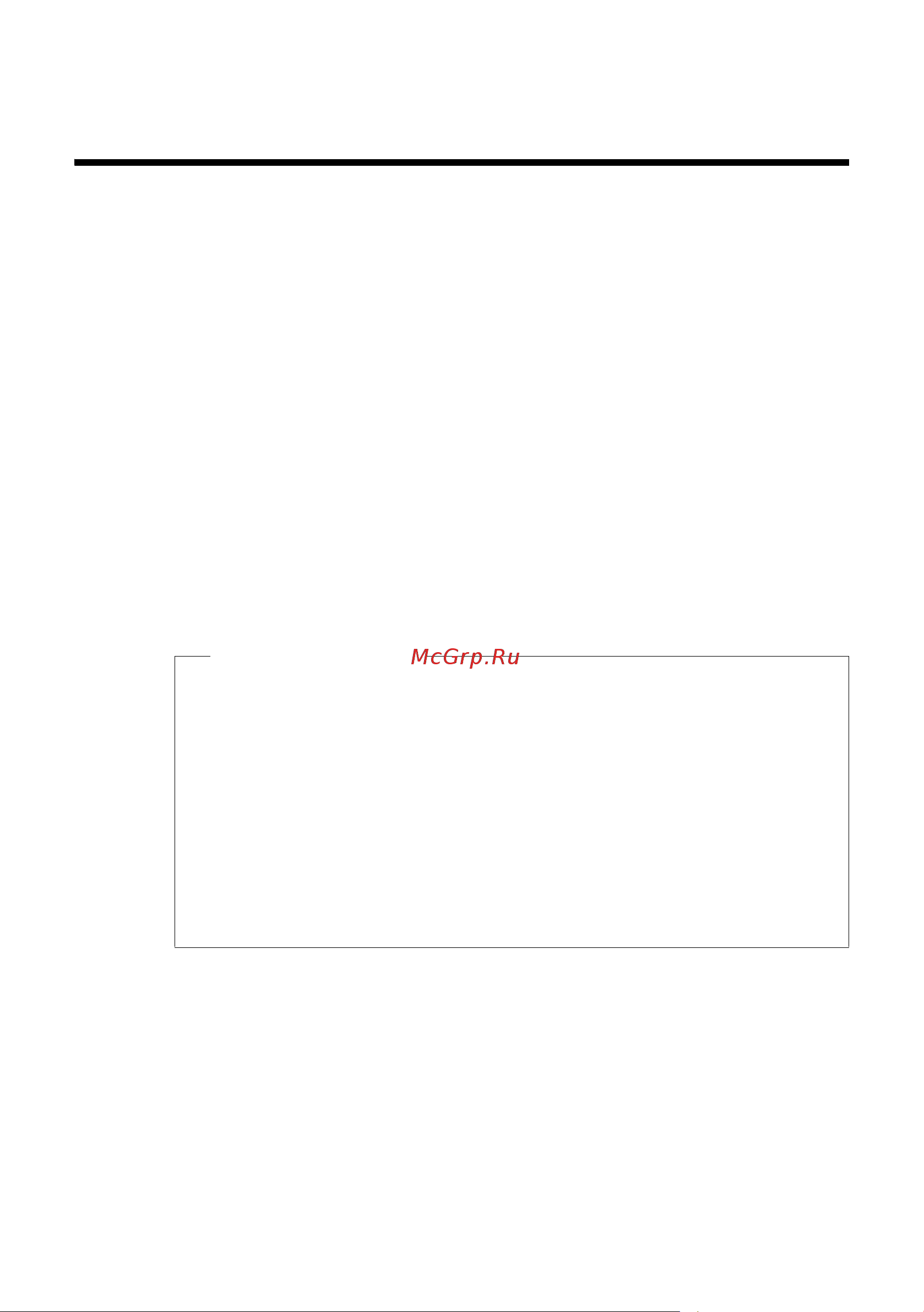 GIGASET COMMUNICATIONS GMBH GIGASET C595 IP [145/257] Предупреждение