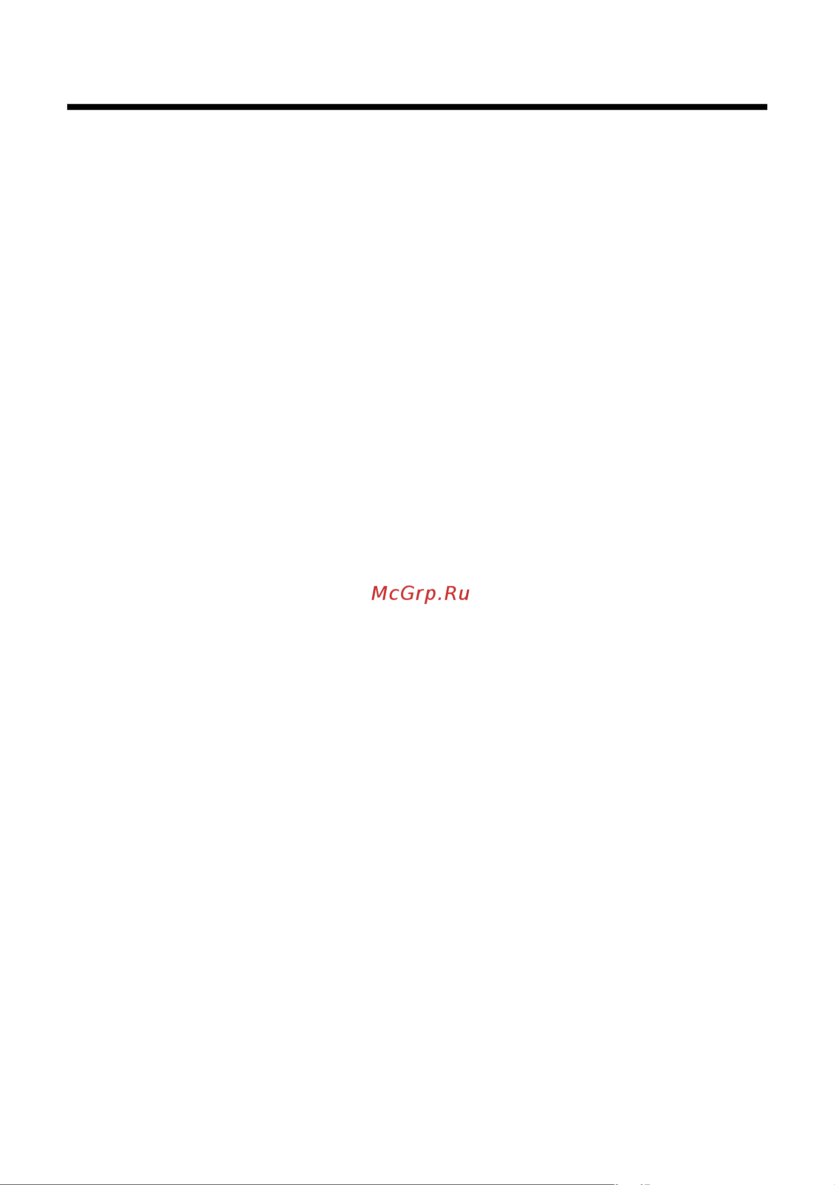 GIGASET COMMUNICATIONS GMBH GIGASET C595 IP [148/257] Регистрация трубок