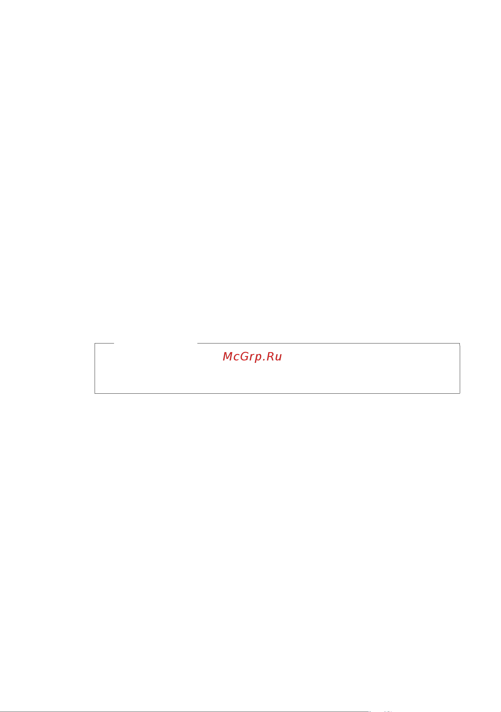 GIGASET COMMUNICATIONS GMBH GIGASET C595 IP [168/257] Активирование деактивирование музыки при ожидании соединения