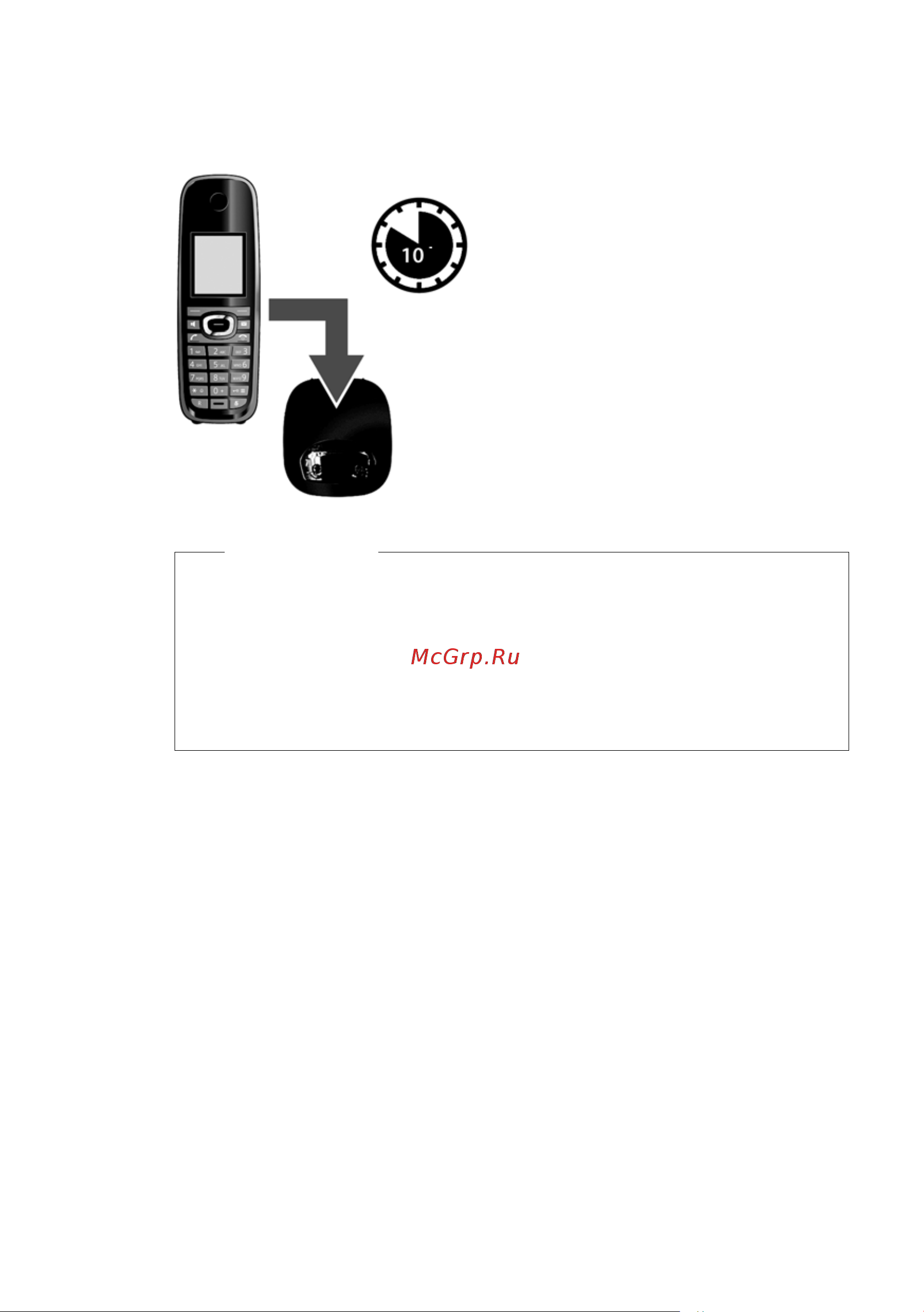 GIGASET COMMUNICATIONS GMBH GIGASET C595 IP [17/257] Начальная зарядка и разрядка аккумуляторов