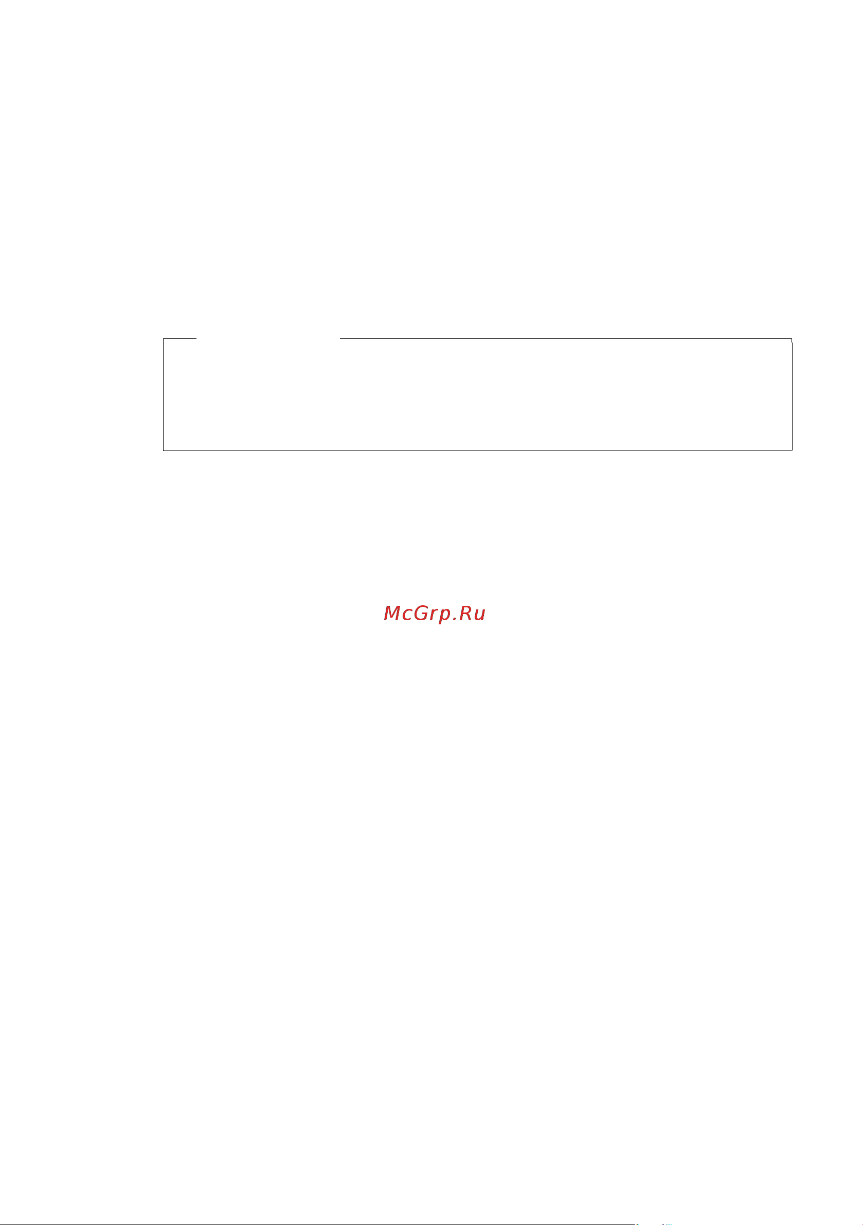 GIGASET COMMUNICATIONS GMBH GIGASET C595 IP [175/257] Поддержка ретранслятора