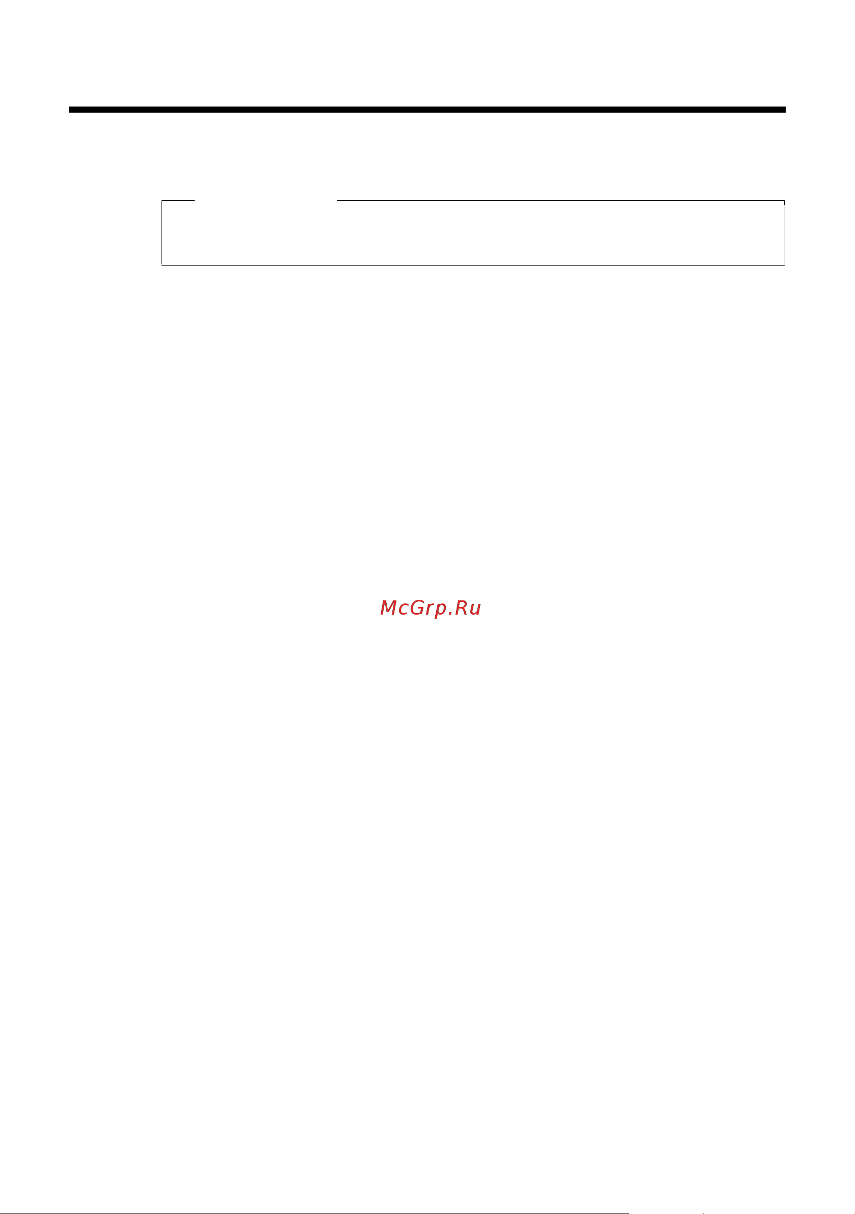 GIGASET COMMUNICATIONS GMBH GIGASET C595 IP [178/257] Подключение телефона к офисной атс