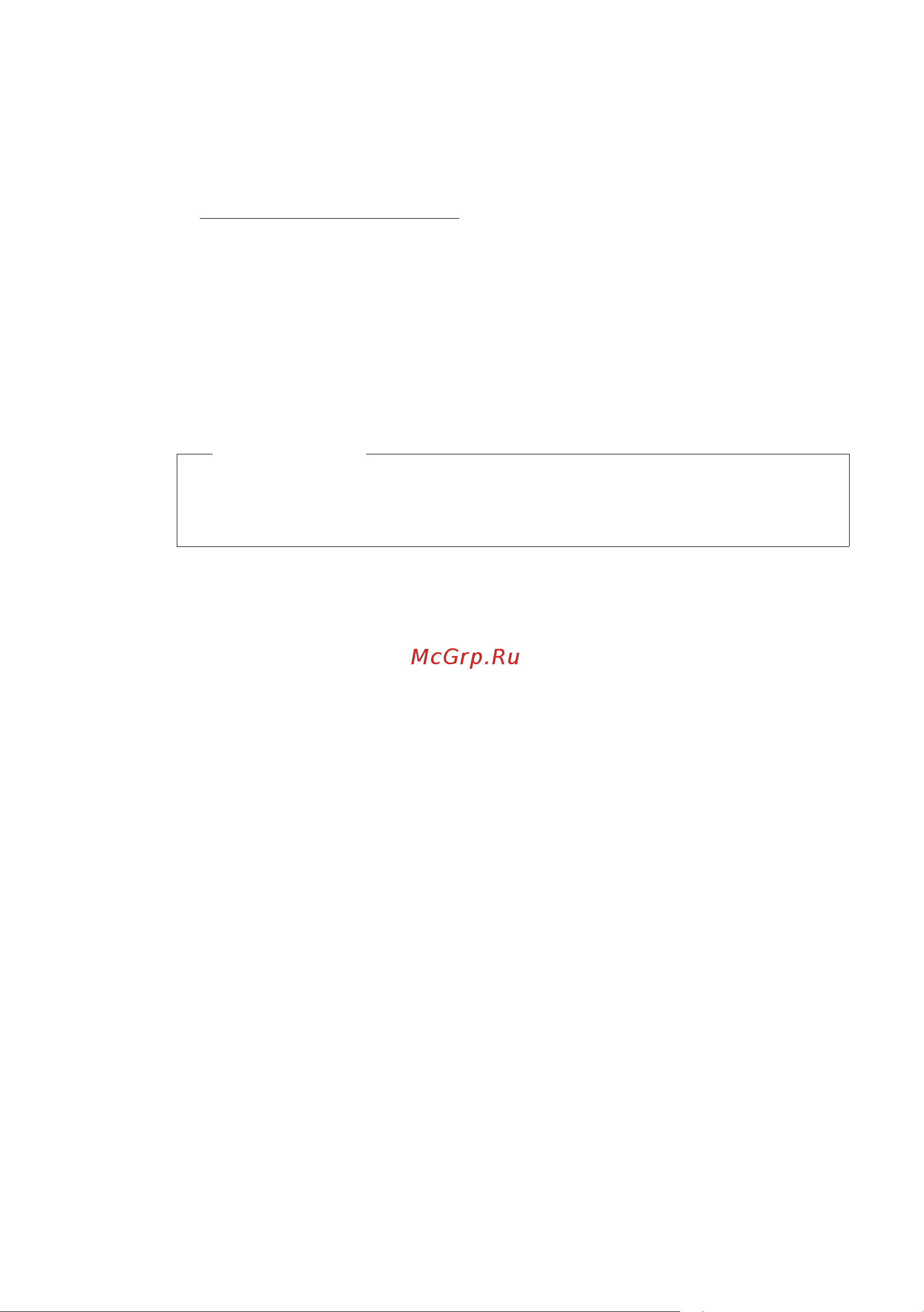 GIGASET COMMUNICATIONS GMBH GIGASET C595 IP [183/257] Установление соединения через конфигуратор gigaset