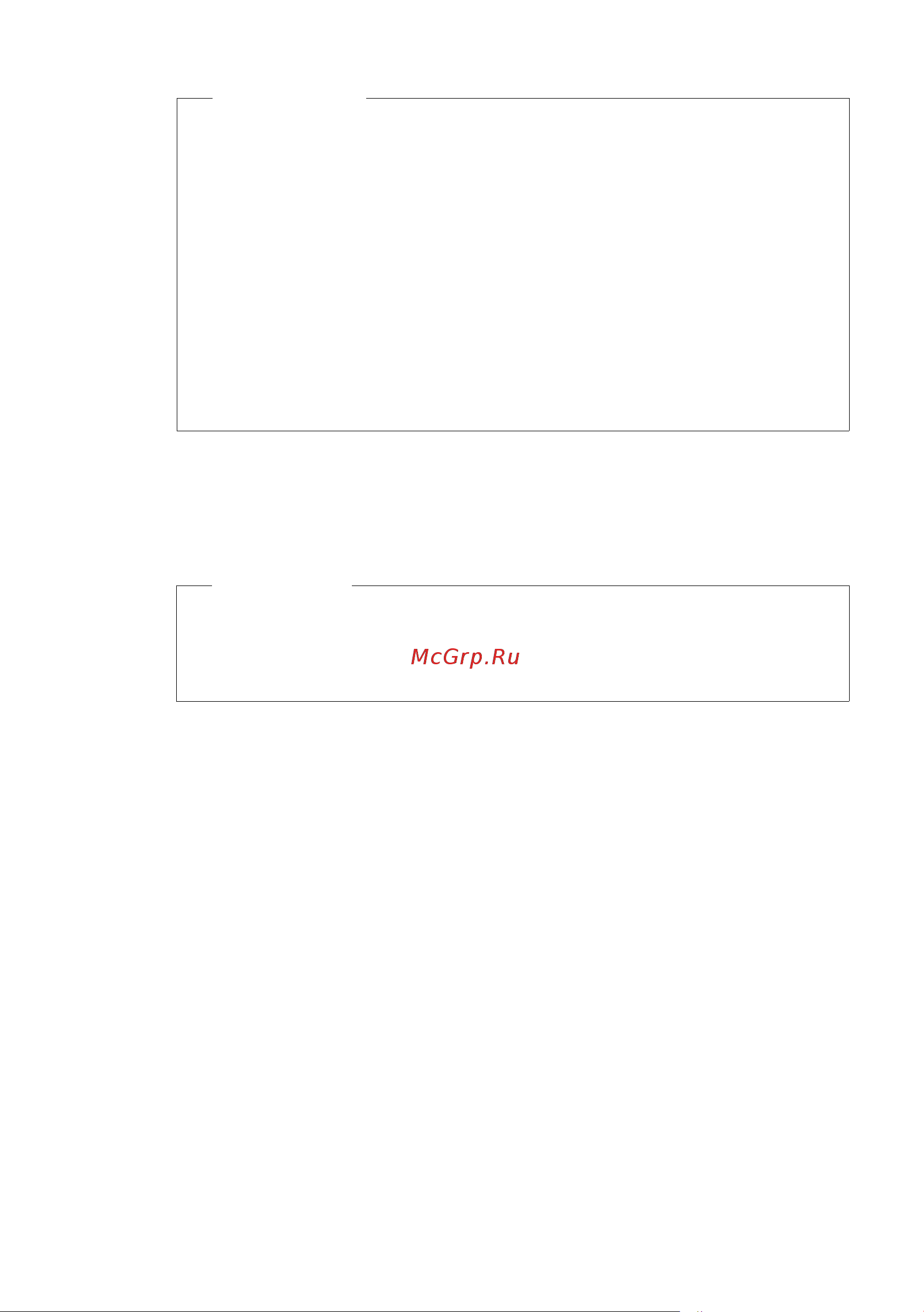 GIGASET COMMUNICATIONS GMBH GIGASET C595 IP [185/257] Выход из веб конфигуратора