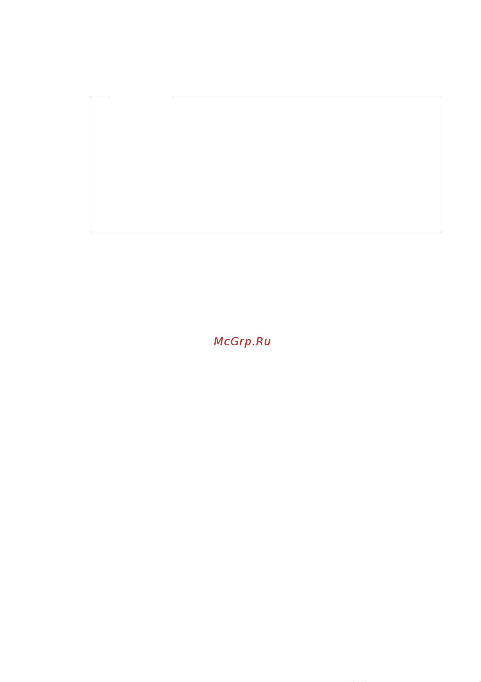 GIGASET COMMUNICATIONS GMBH GIGASET C595 IP [190/257] Открывание веб страниц