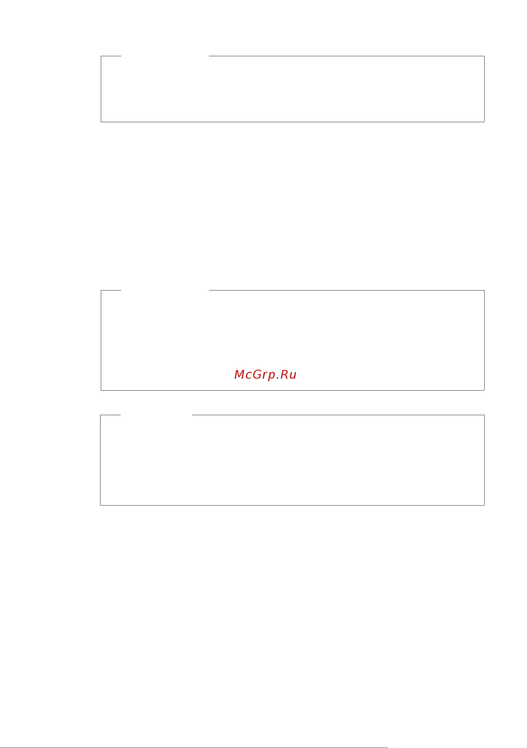 GIGASET COMMUNICATIONS GMBH GIGASET C595 IP [200/257] Внимание