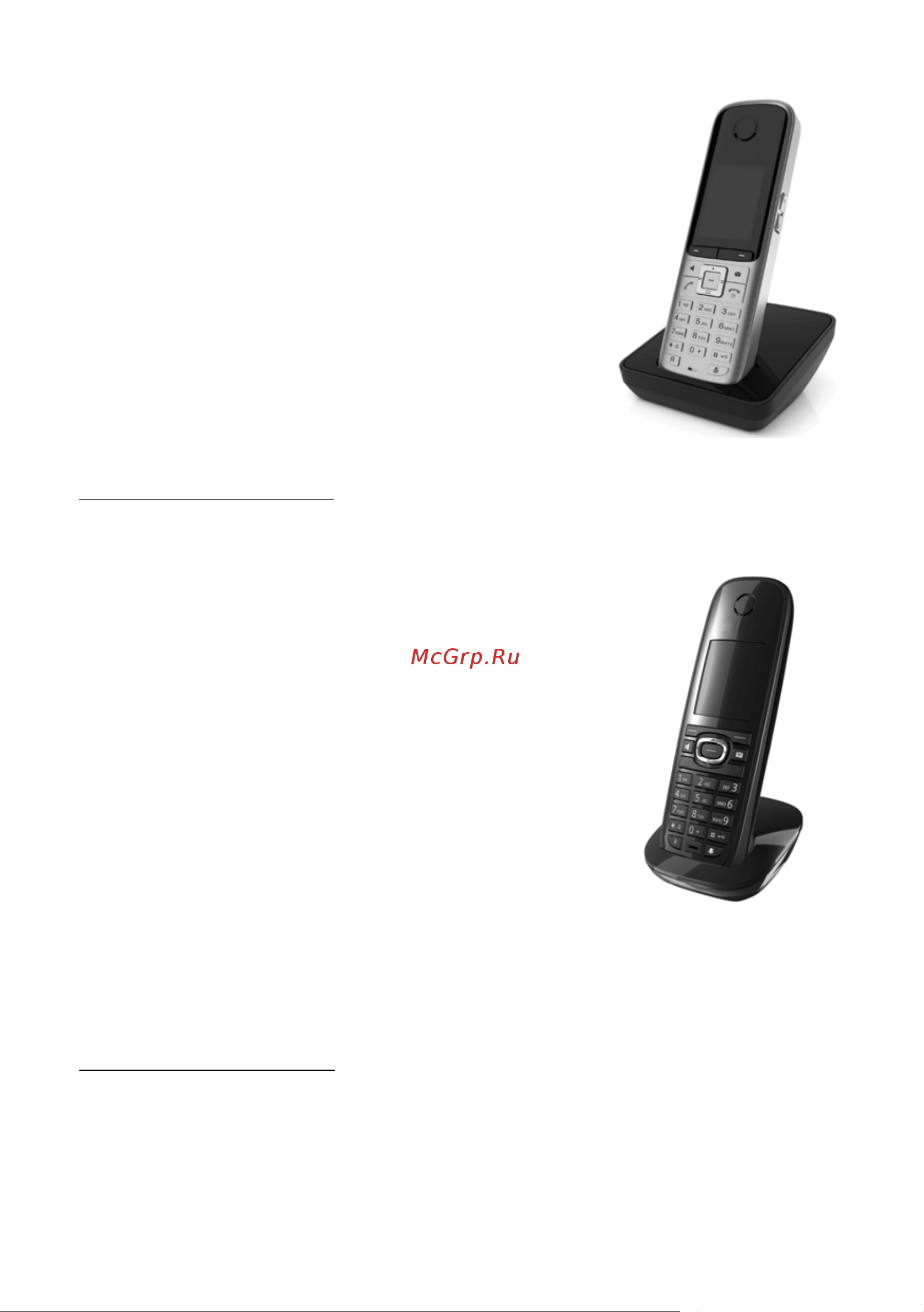 GIGASET COMMUNICATIONS GMBH GIGASET C595 IP [243/257] Трубка gigaset c59h