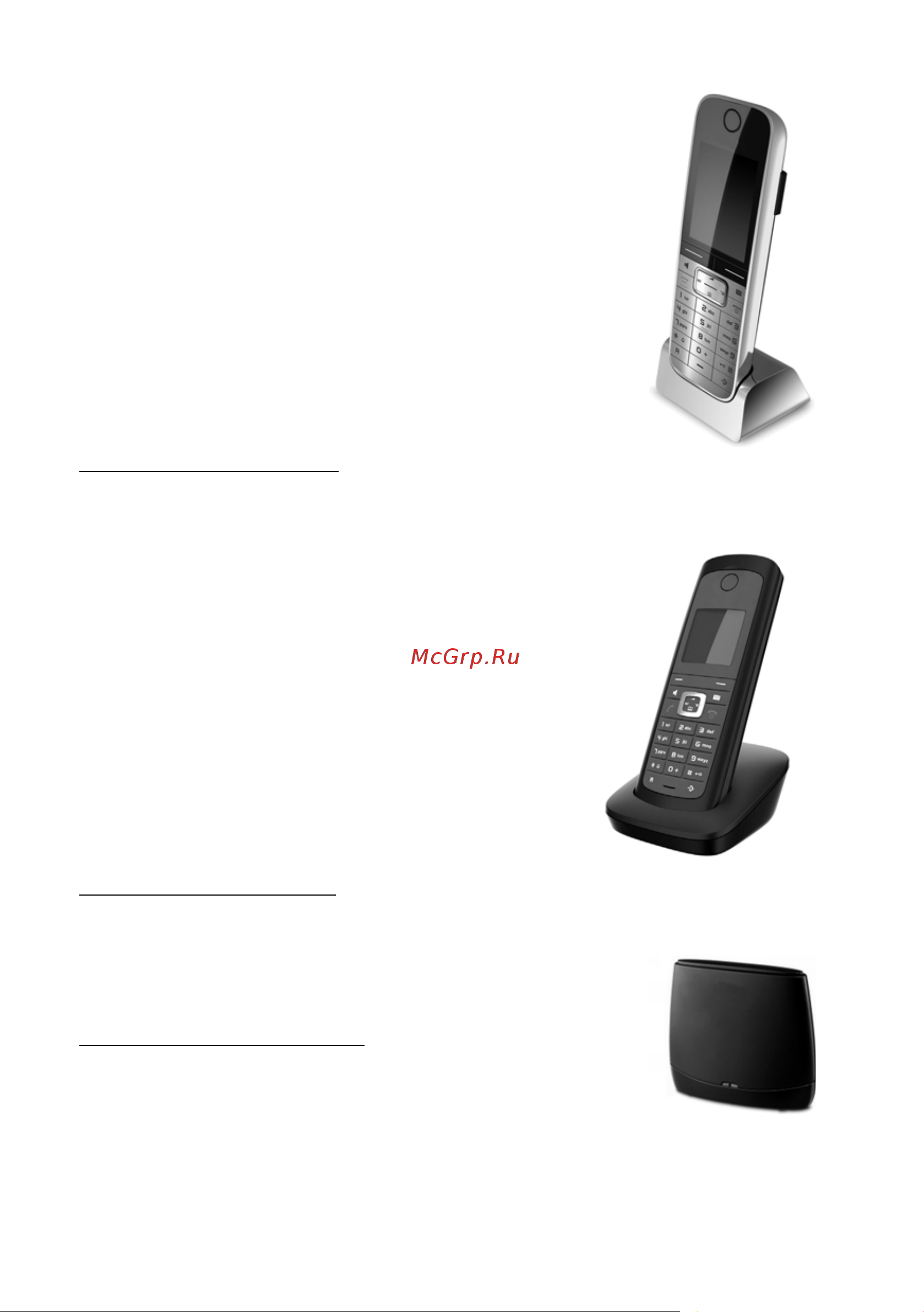 GIGASET COMMUNICATIONS GMBH GIGASET C595 IP [244/257] Ретранслятор gigaset
