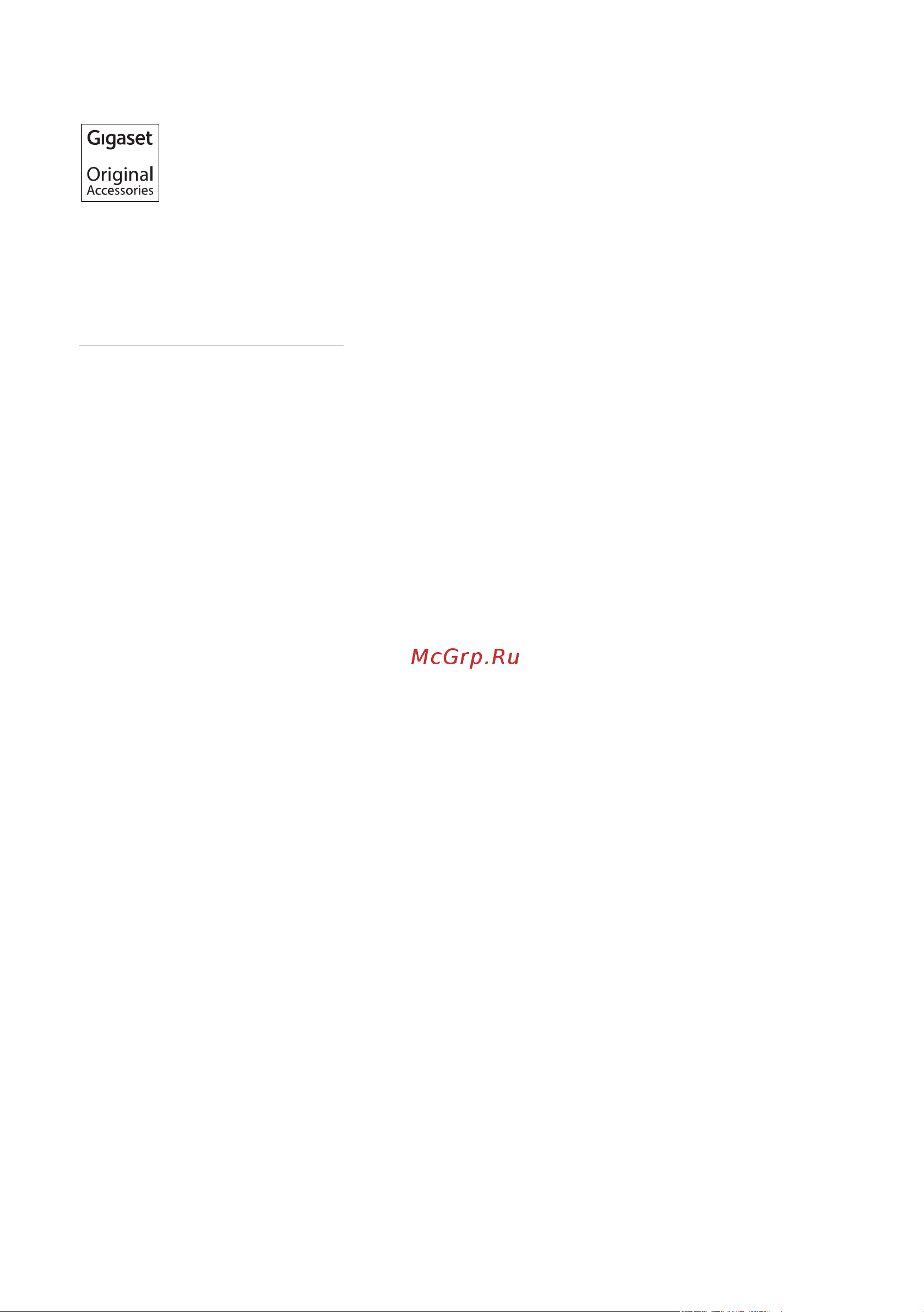 GIGASET COMMUNICATIONS GMBH GIGASET C595 IP [245/257] Совместимость
