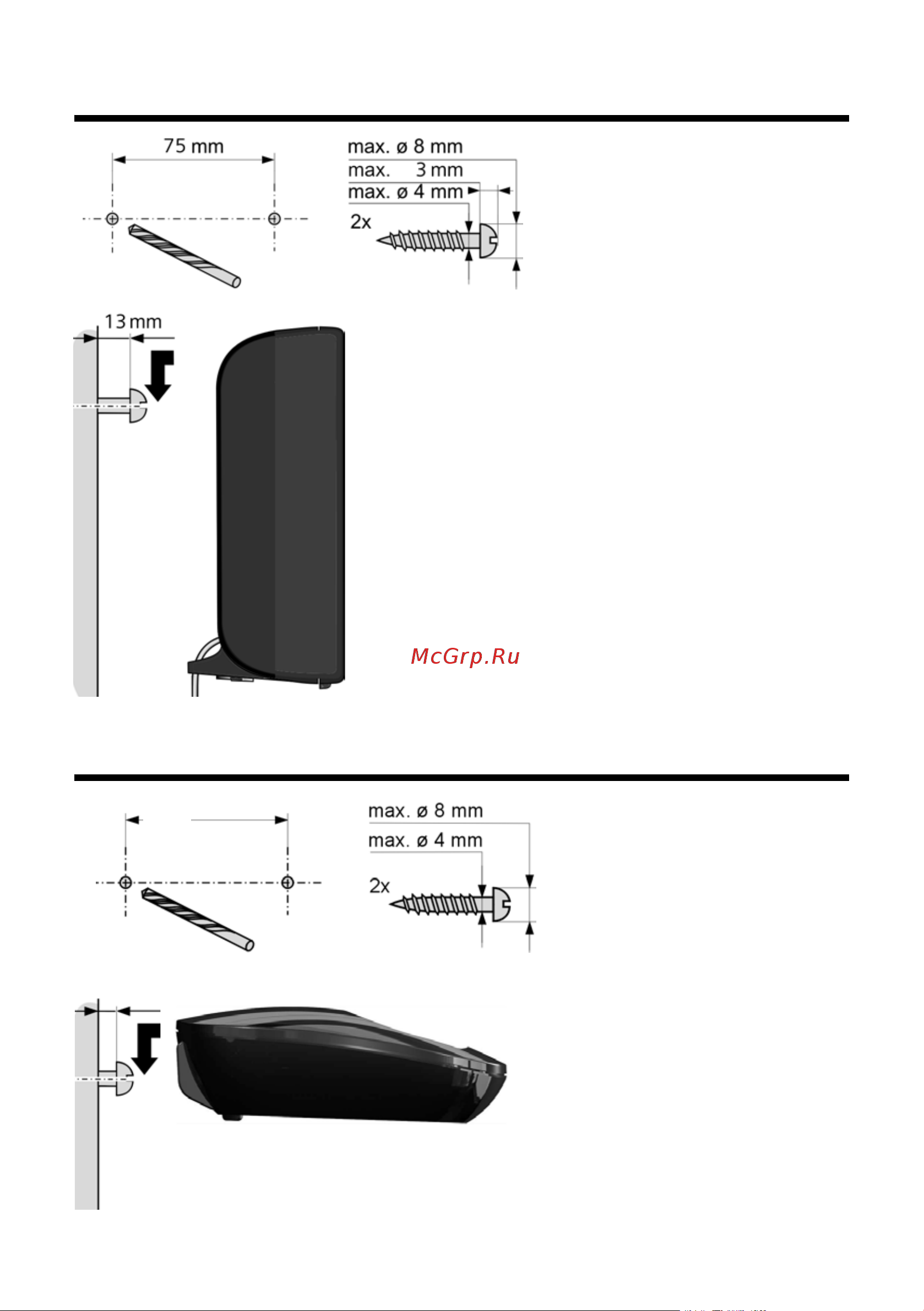 GIGASET COMMUNICATIONS GMBH GIGASET C595 IP [246/257] Установка базового блока на стене