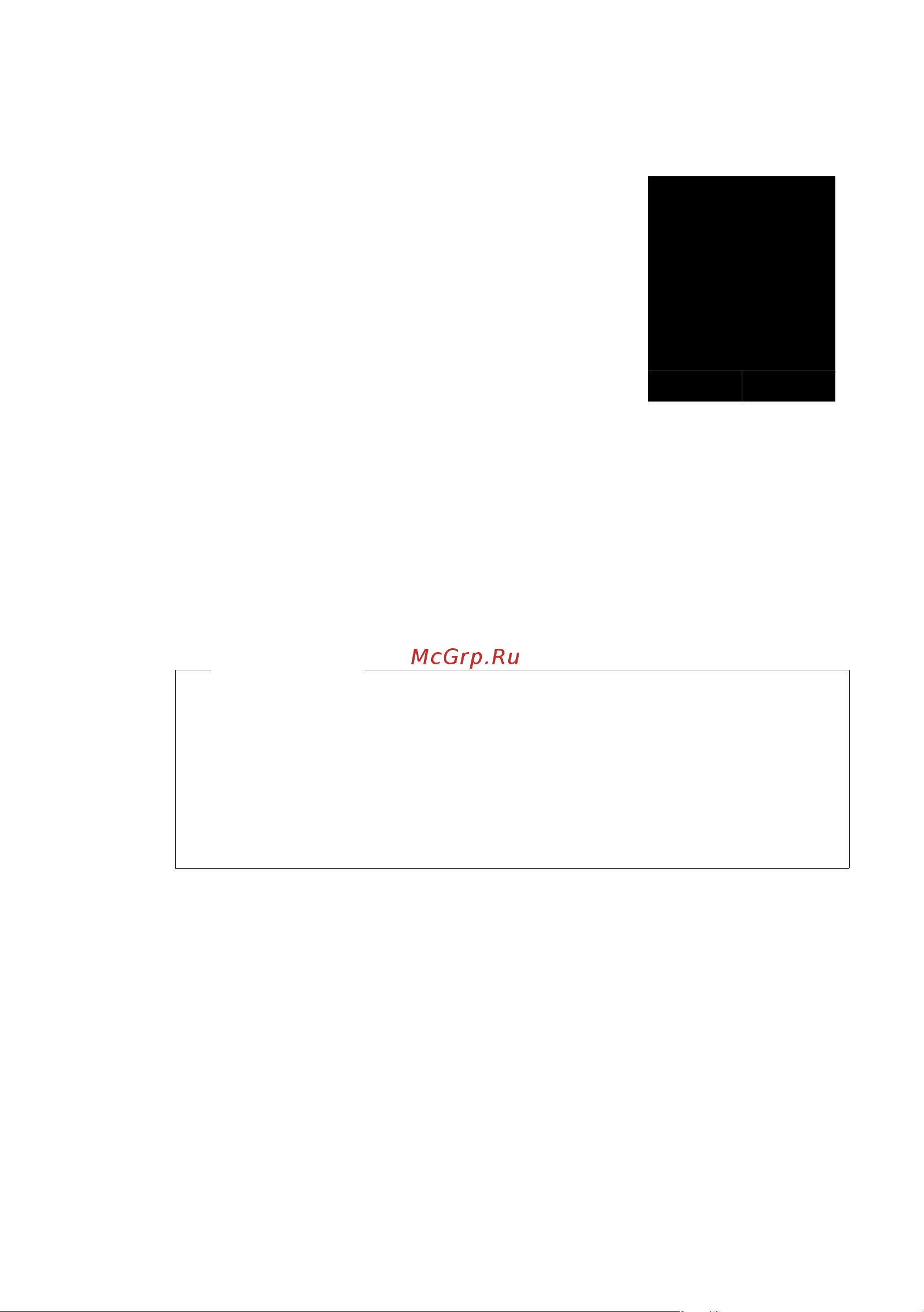 GIGASET COMMUNICATIONS GMBH GIGASET C595 IP [39/257] Завершение установки
