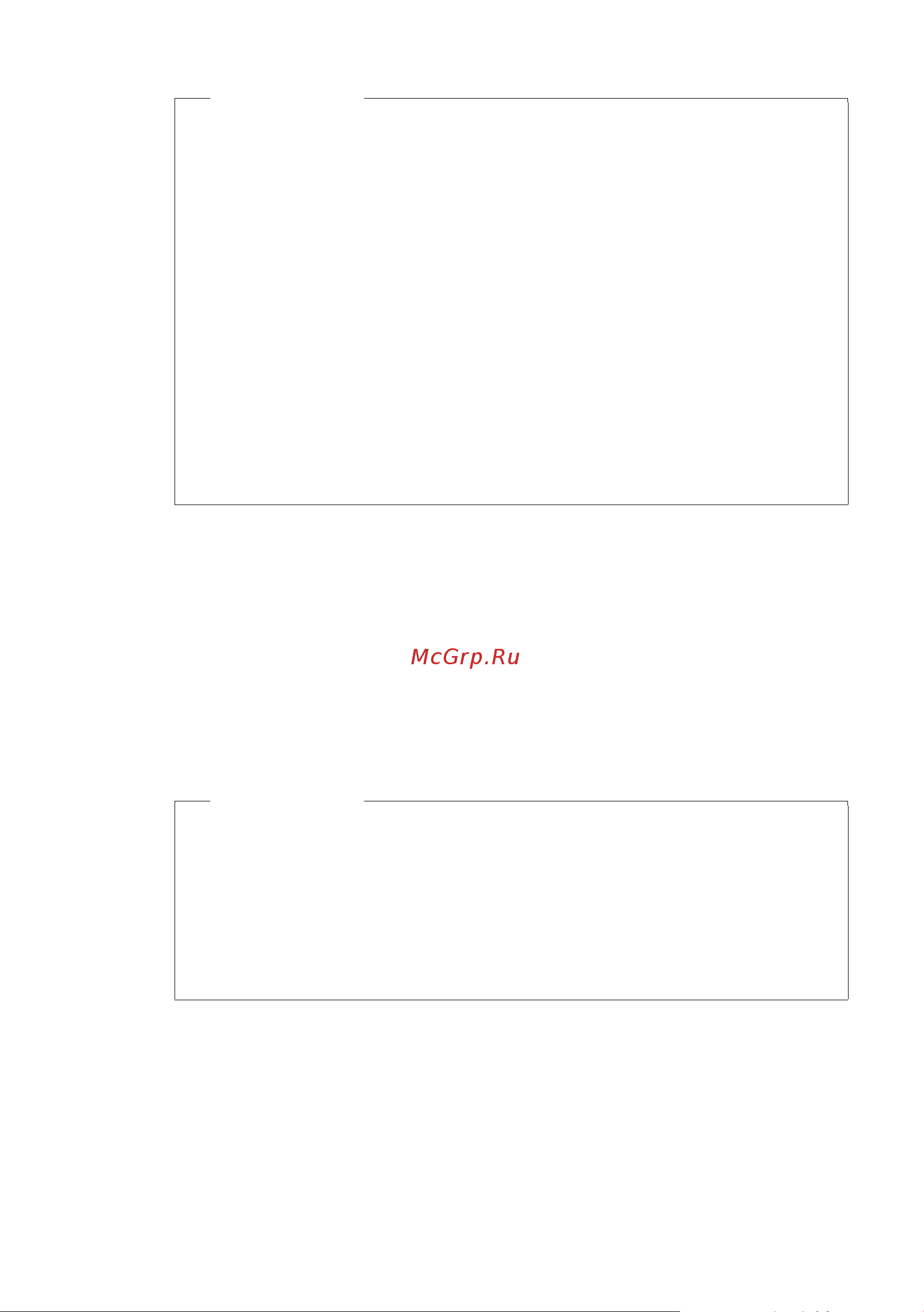 GIGASET COMMUNICATIONS GMBH GIGASET C595 IP [54/257] Внимание