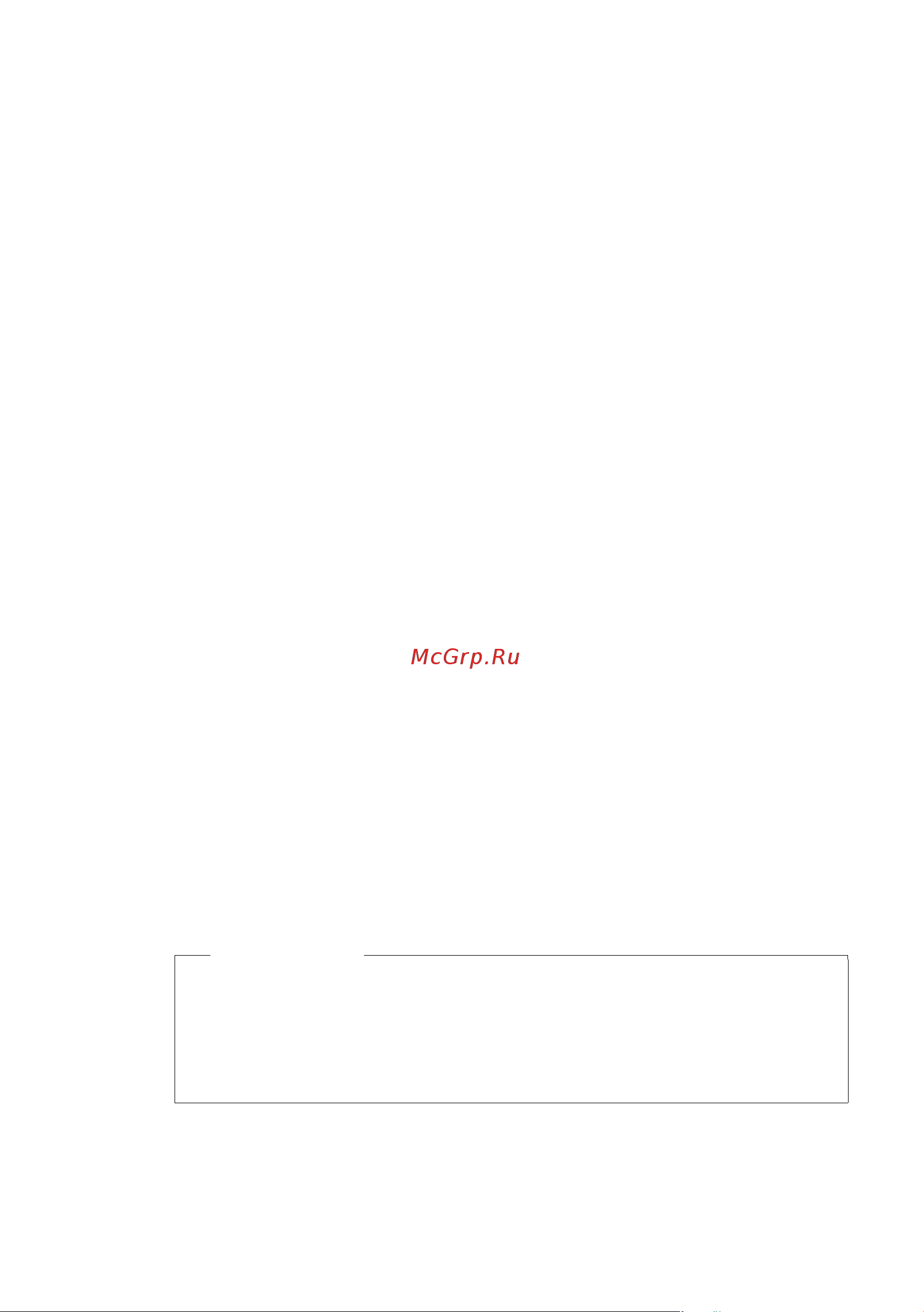 GIGASET COMMUNICATIONS GMBH GIGASET C595 IP [64/257] Активирование деактивирование режима громкой связи
