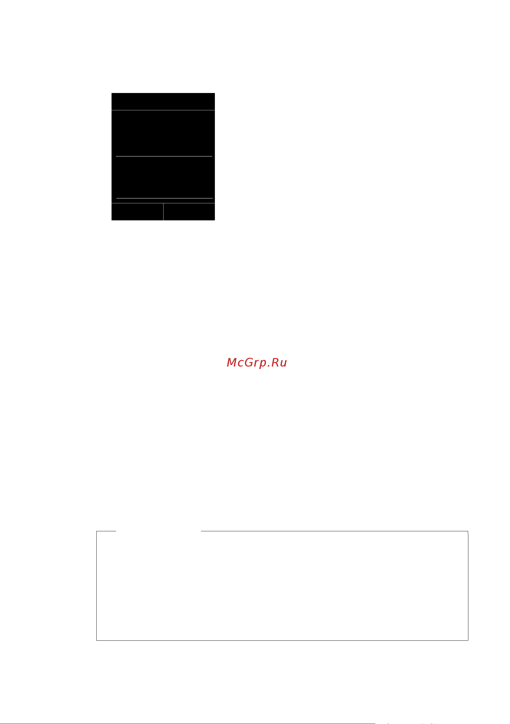 GIGASET COMMUNICATIONS GMBH GIGASET C595 IP [75/257] Запись списка