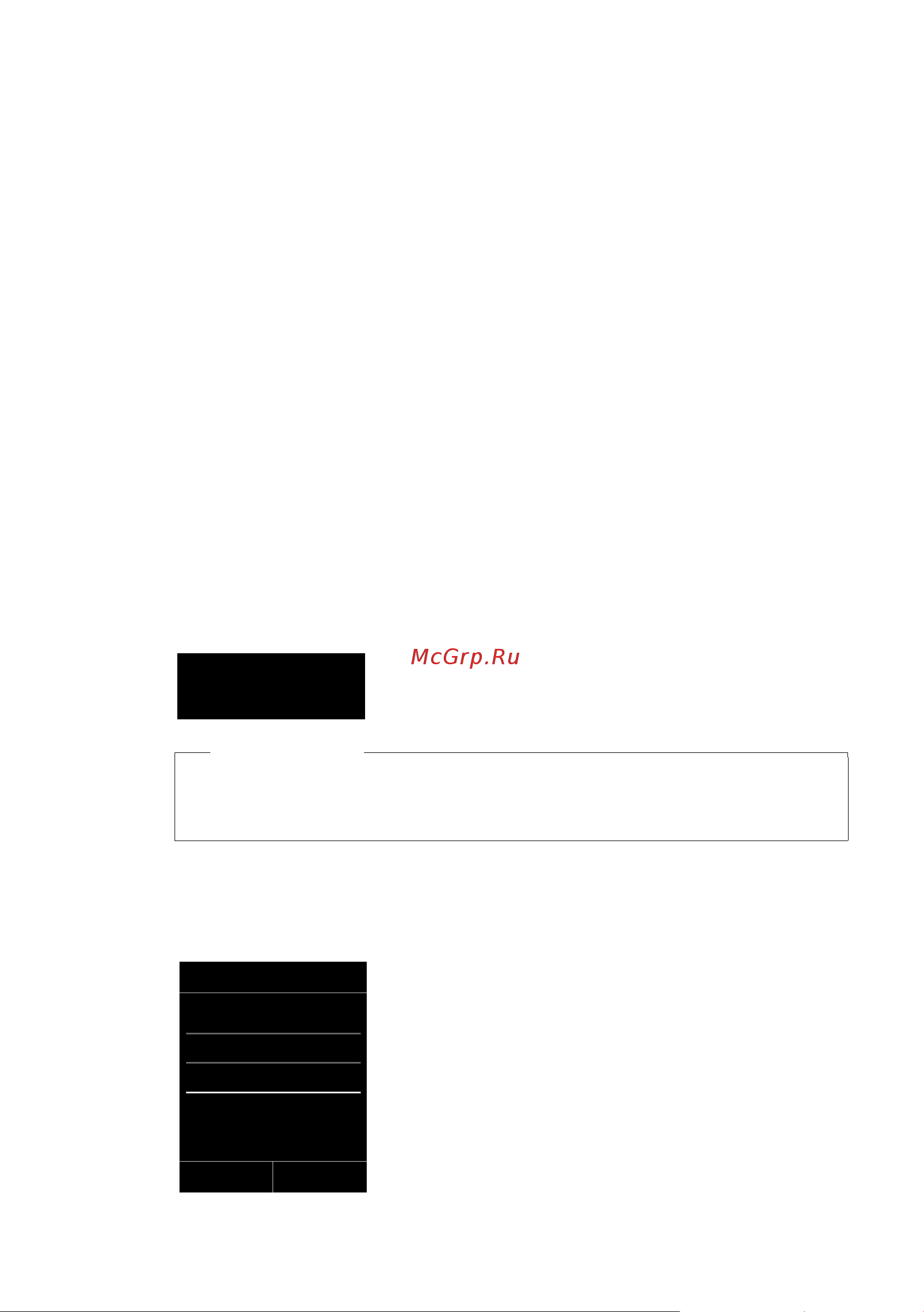 GIGASET COMMUNICATIONS GMBH GIGASET C595 IP [77/257] Открывание списков кнопкой сообщений