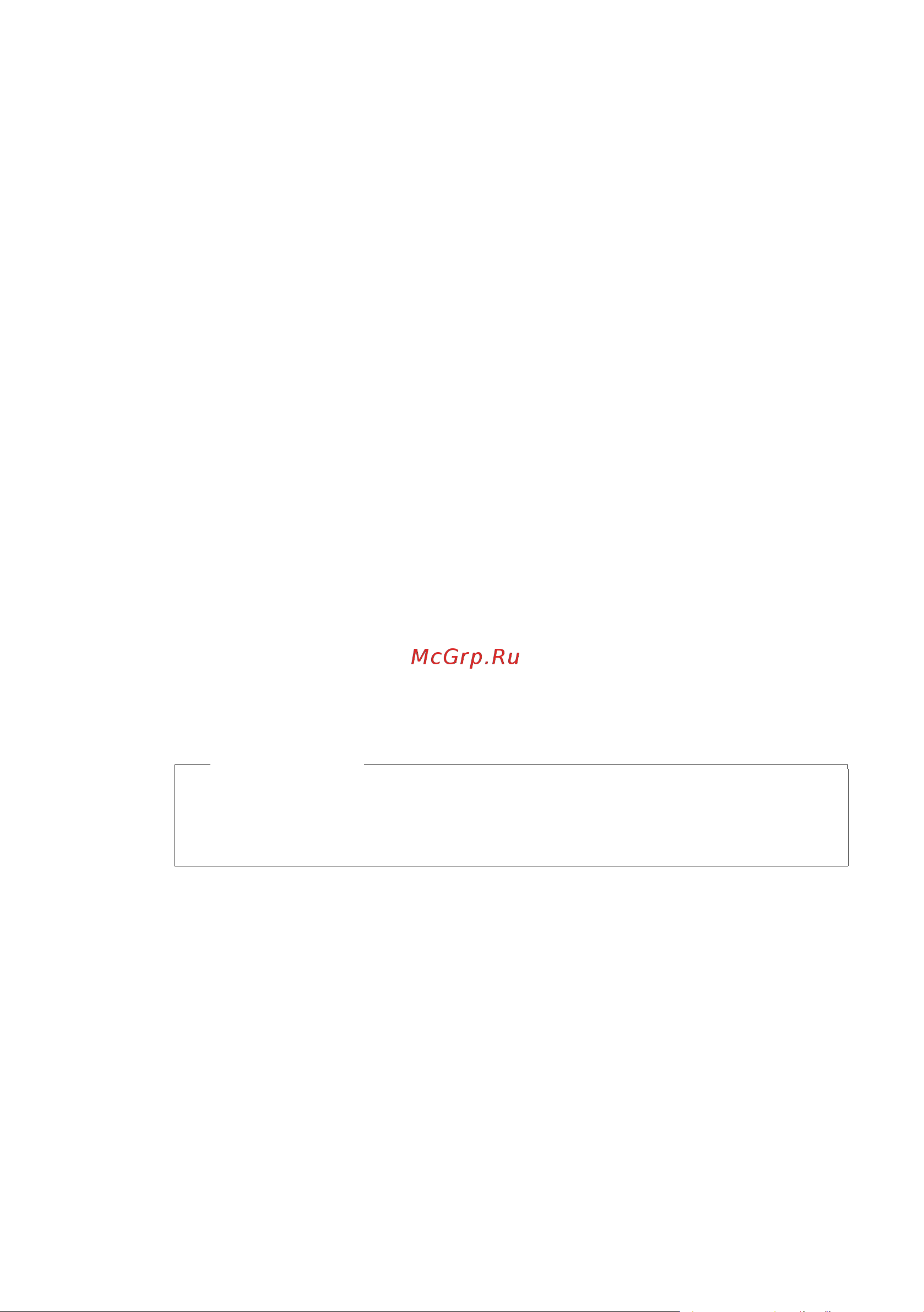 GIGASET COMMUNICATIONS GMBH GIGASET C595 IP [91/257] Внимание