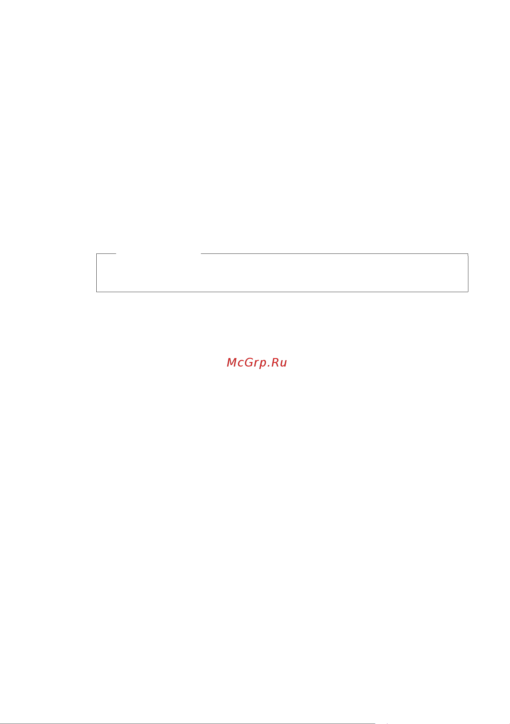 GIGASET COMMUNICATIONS GMBH GIGASET C595 IP [92/257] Внимание