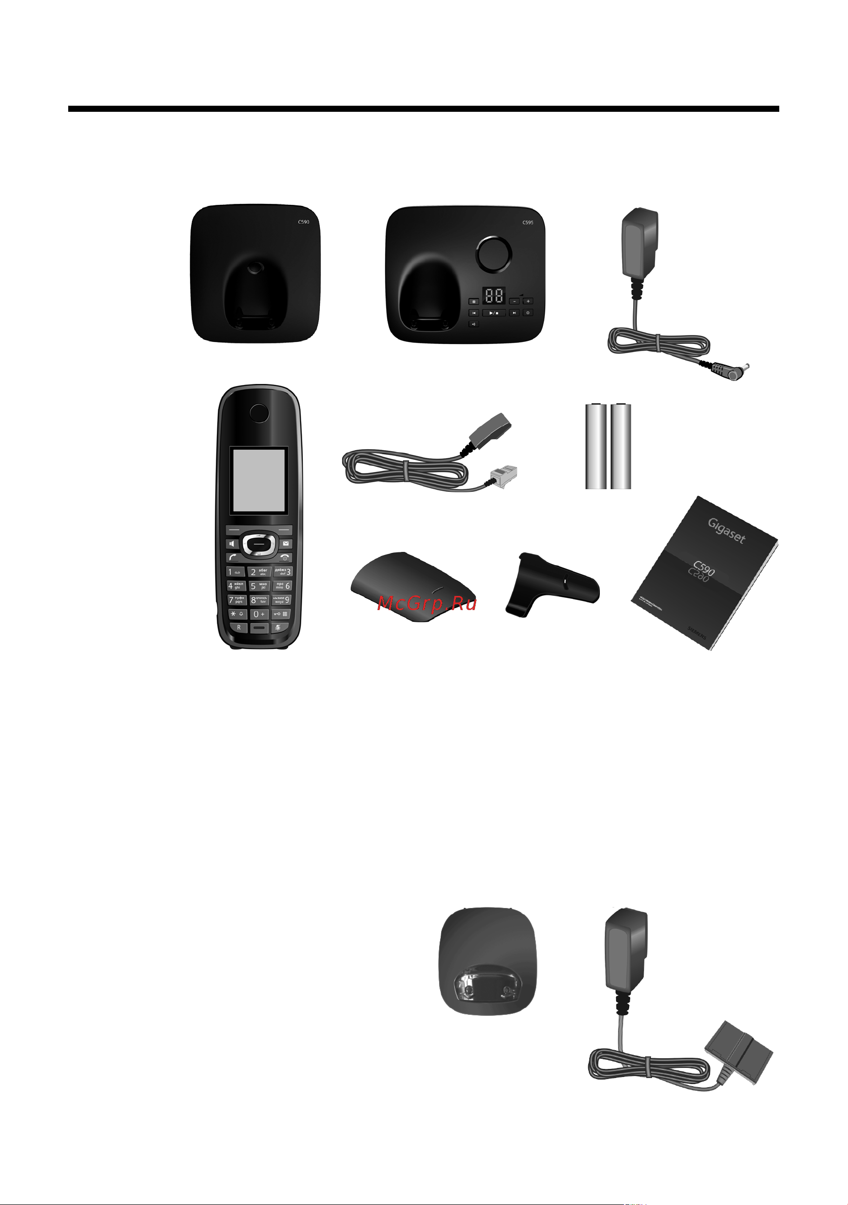 GIGASET COMMUNICATIONS GMBH GIGASET C590 [10/95] Первые шаги