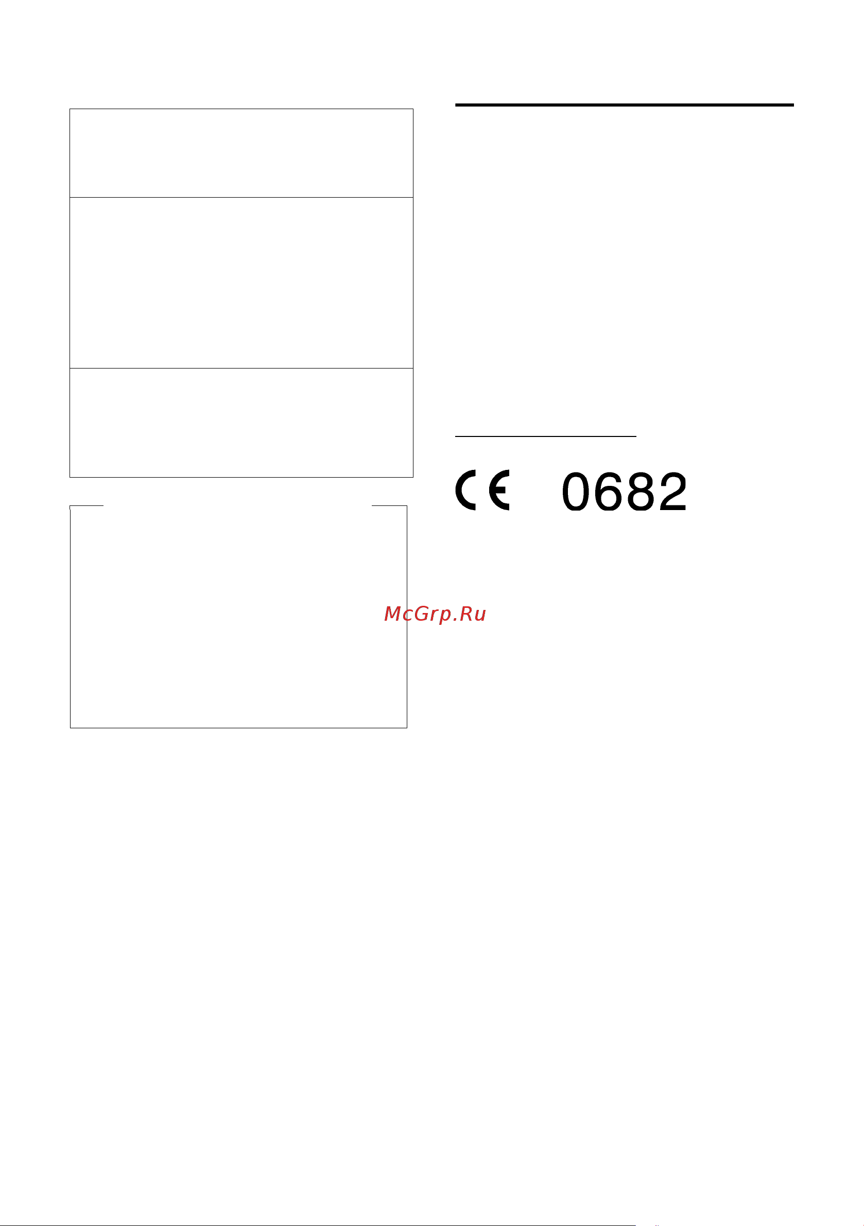 GIGASET COMMUNICATIONS GMBH GIGASET C590 [80/95] Допуск к эксплуатации