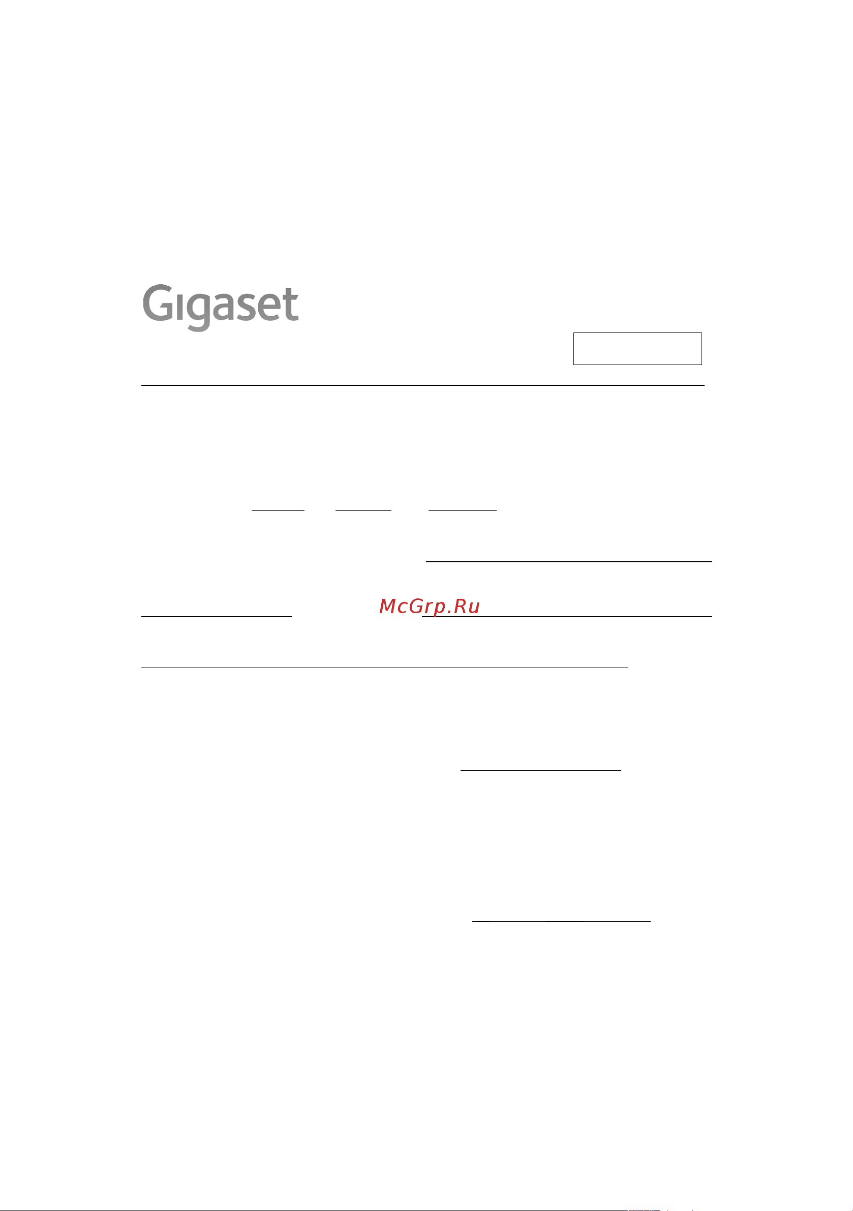 GIGASET COMMUNICATIONS GMBH GIGASET C590 [82/95] Россия