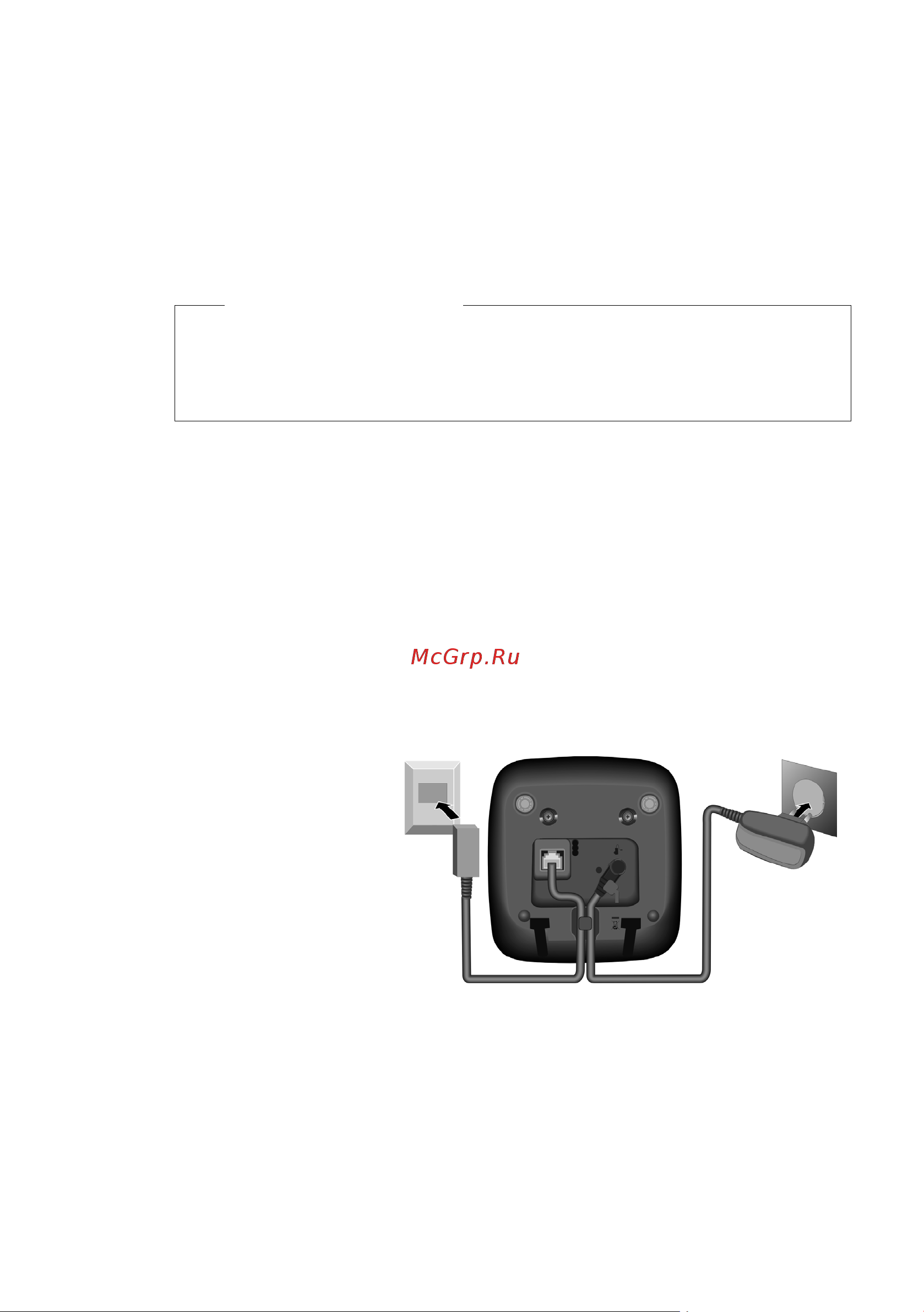 GIGASET COMMUNICATIONS GMBH GIGASET C595 [11/95] Подключение базы