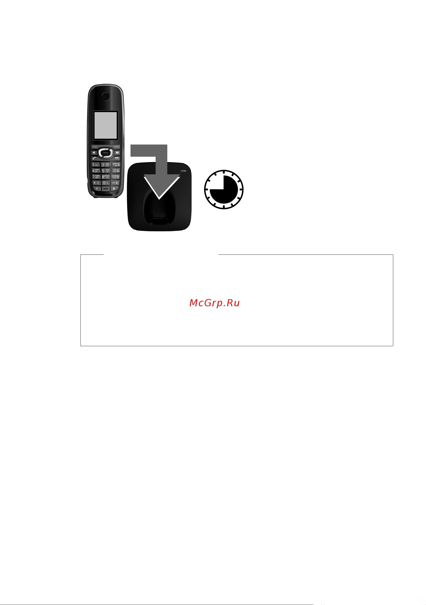 GIGASET COMMUNICATIONS GMBH GIGASET C595 [15/95] Начальная зарядка и разрядка батареек
