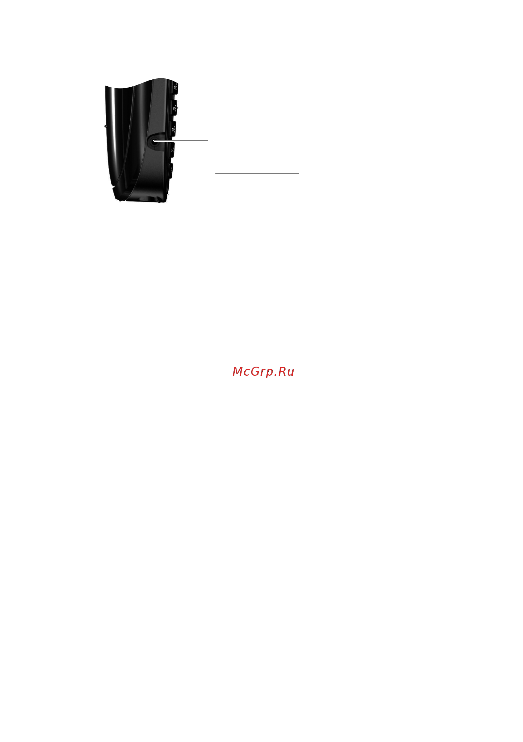 GIGASET COMMUNICATIONS GMBH GIGASET C595 [18/95] Подключение гарнитуры