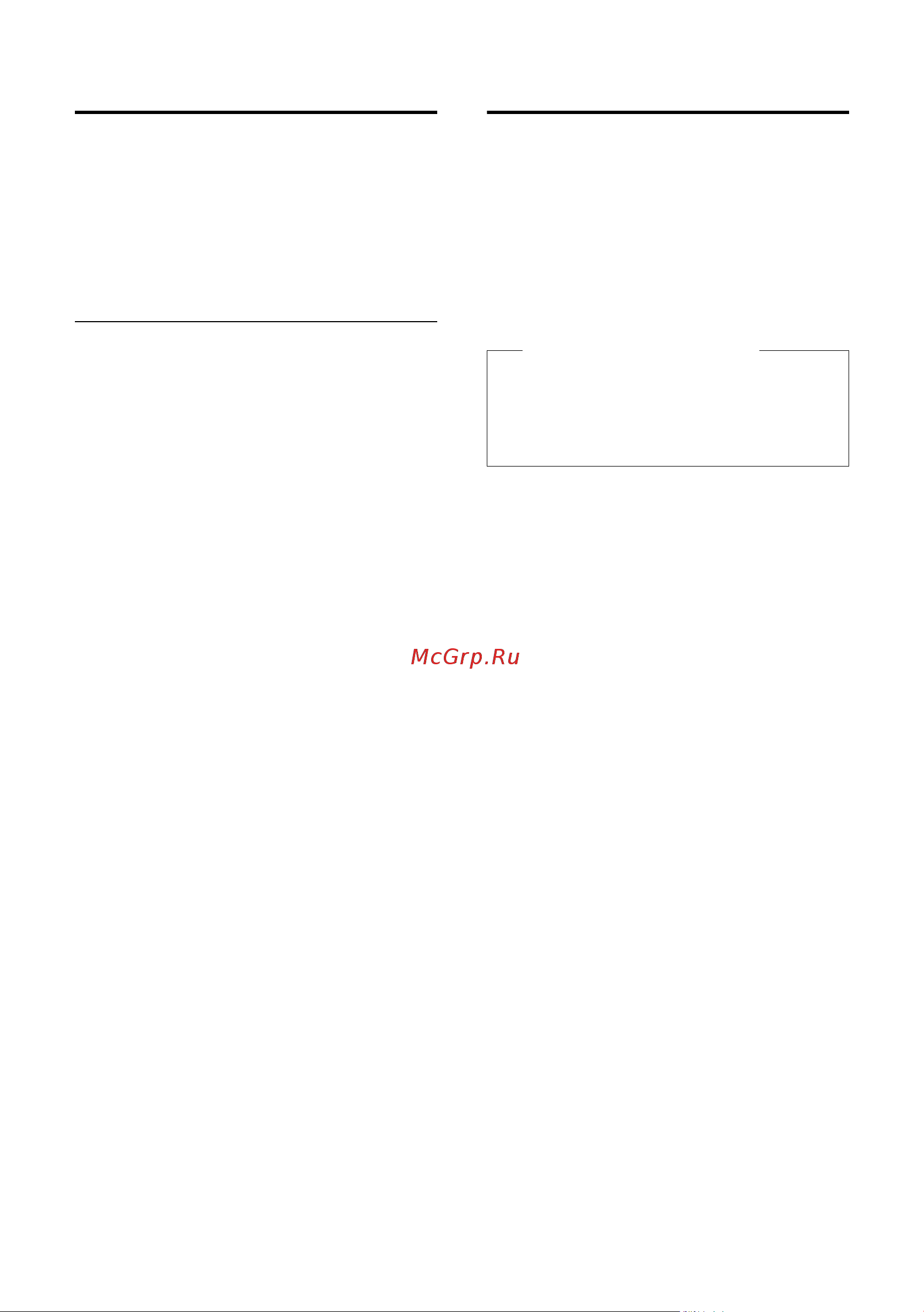 GIGASET COMMUNICATIONS GMBH GIGASET C595 [32/95] Отключение микрофона