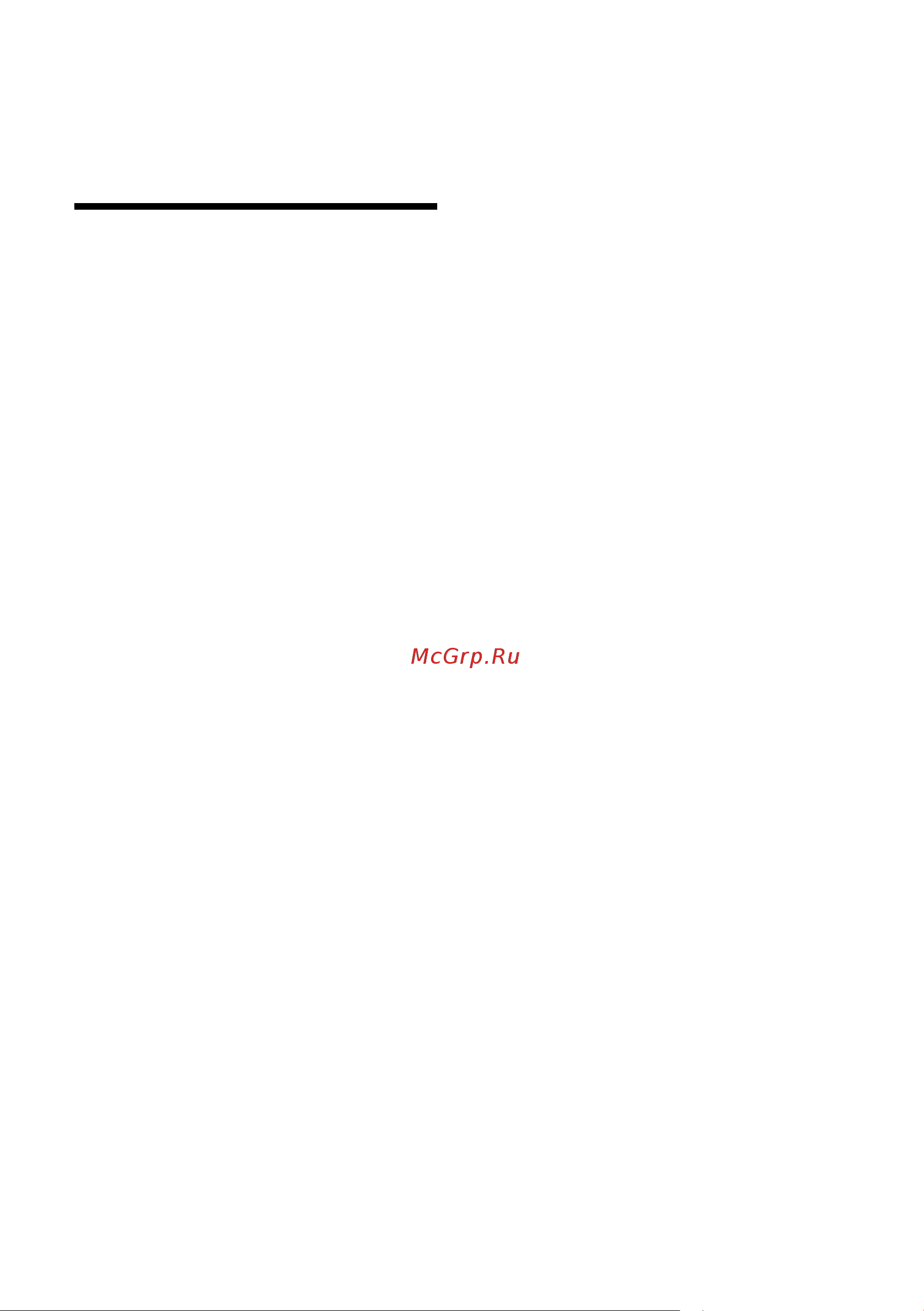 GIGASET COMMUNICATIONS GMBH GIGASET C595 [33/95] Телефонные вызовы с использованием сетевых услуг