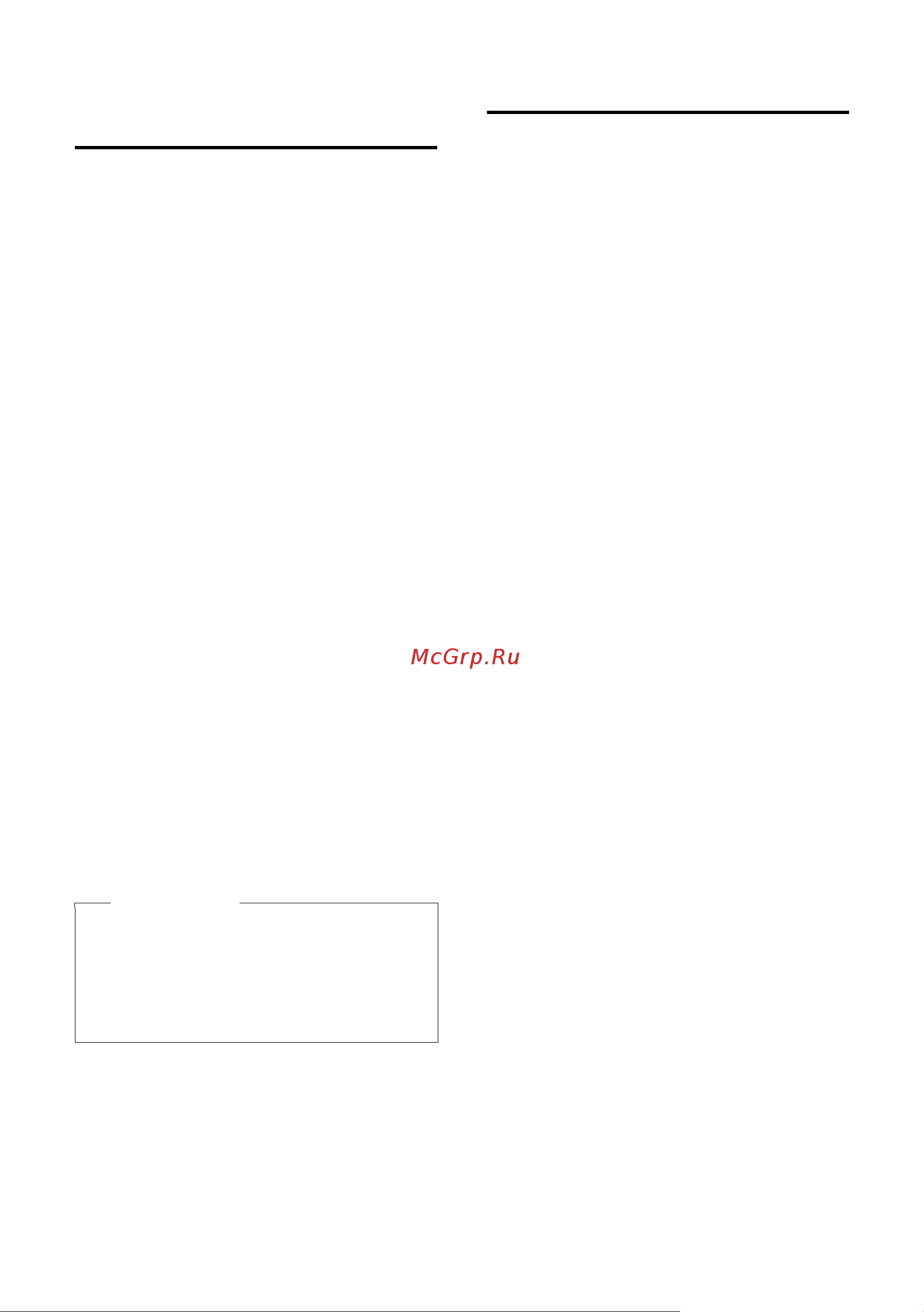 GIGASET COMMUNICATIONS GMBH GIGASET C595 [47/95] Почтовые ящики sms