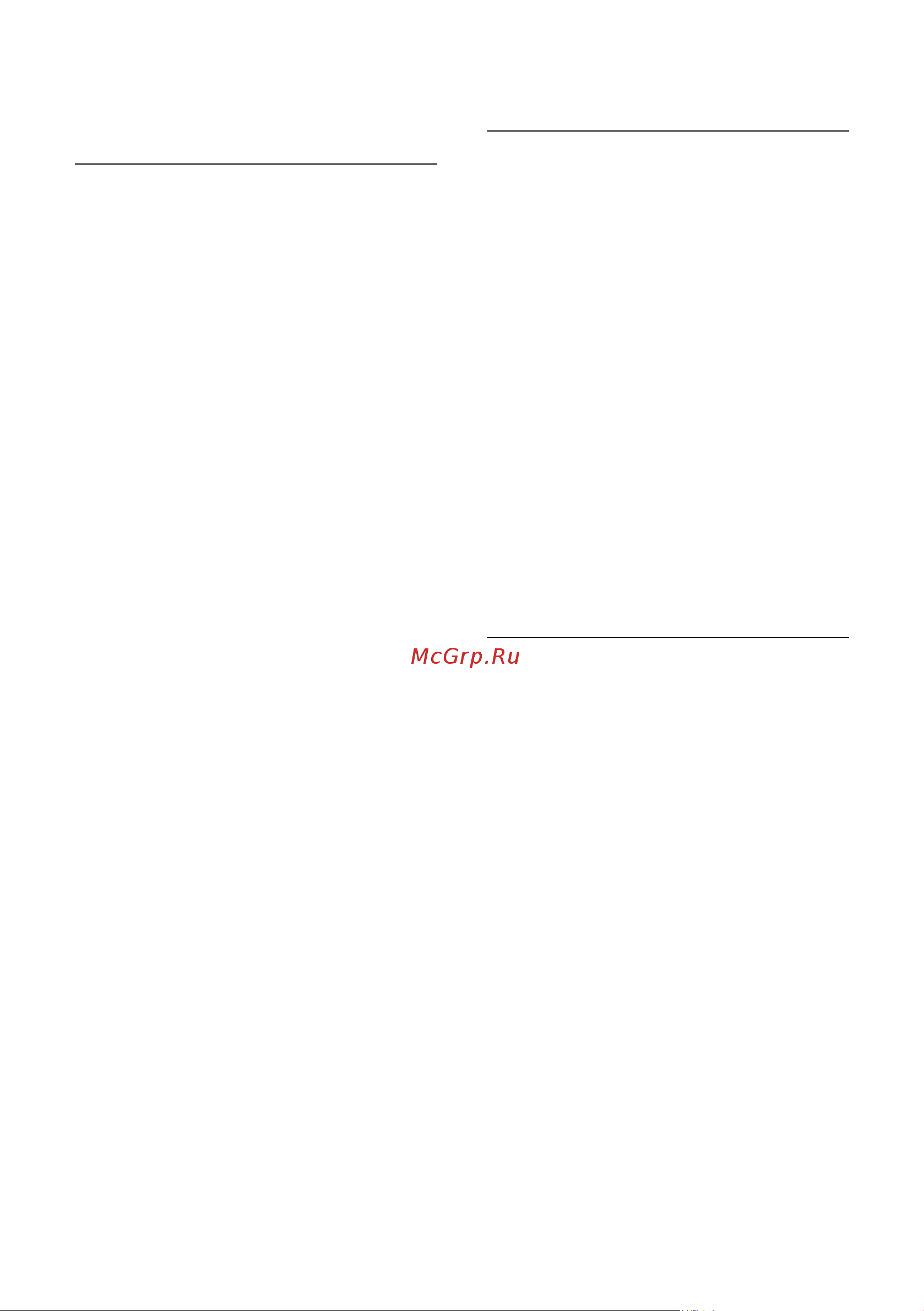 GIGASET COMMUNICATIONS GMBH GIGASET C595 [53/95] Воспроизведение приветствий и
