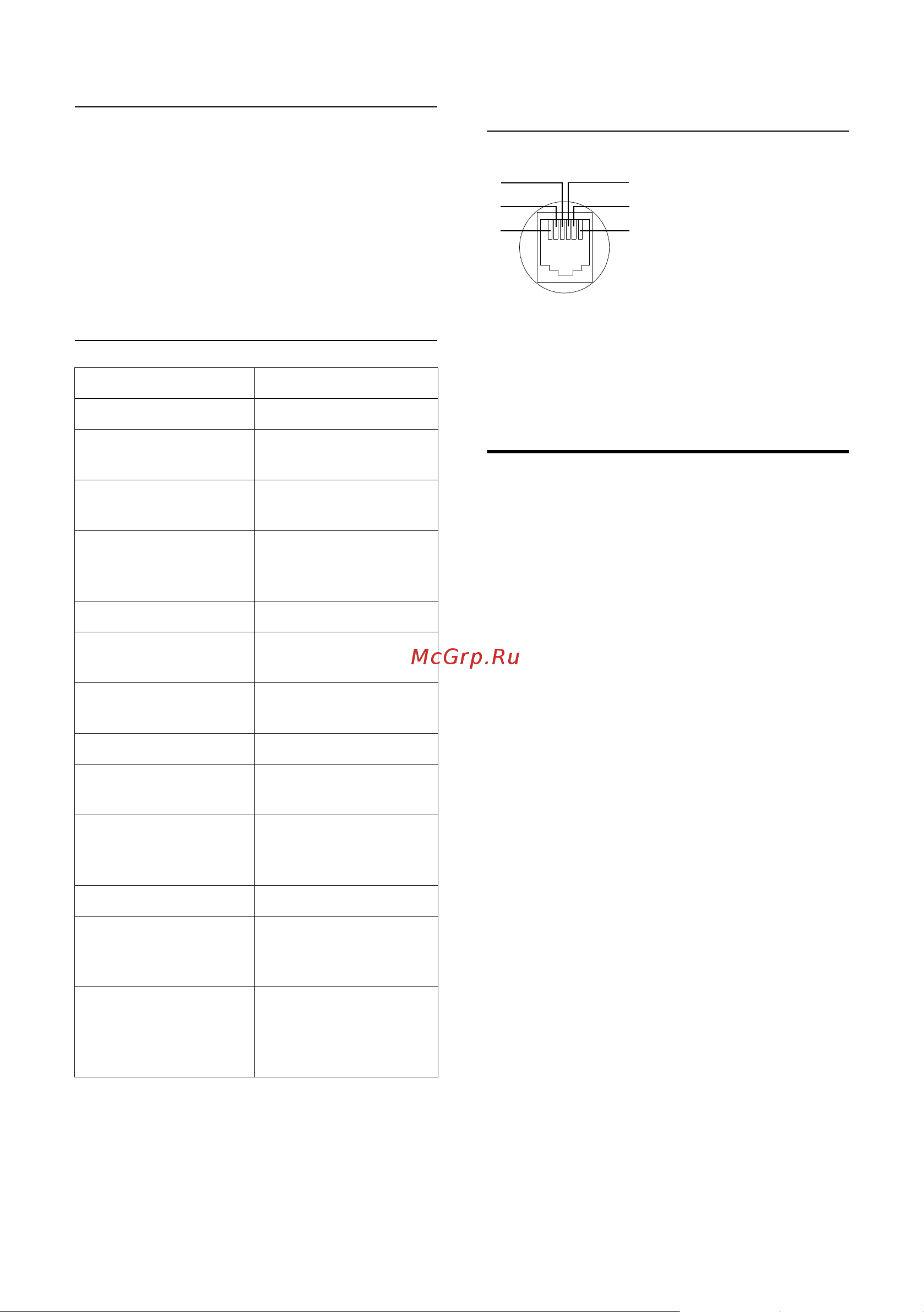 GIGASET COMMUNICATIONS GMBH GIGASET C595 [85/95] Ввод и редактирование текста