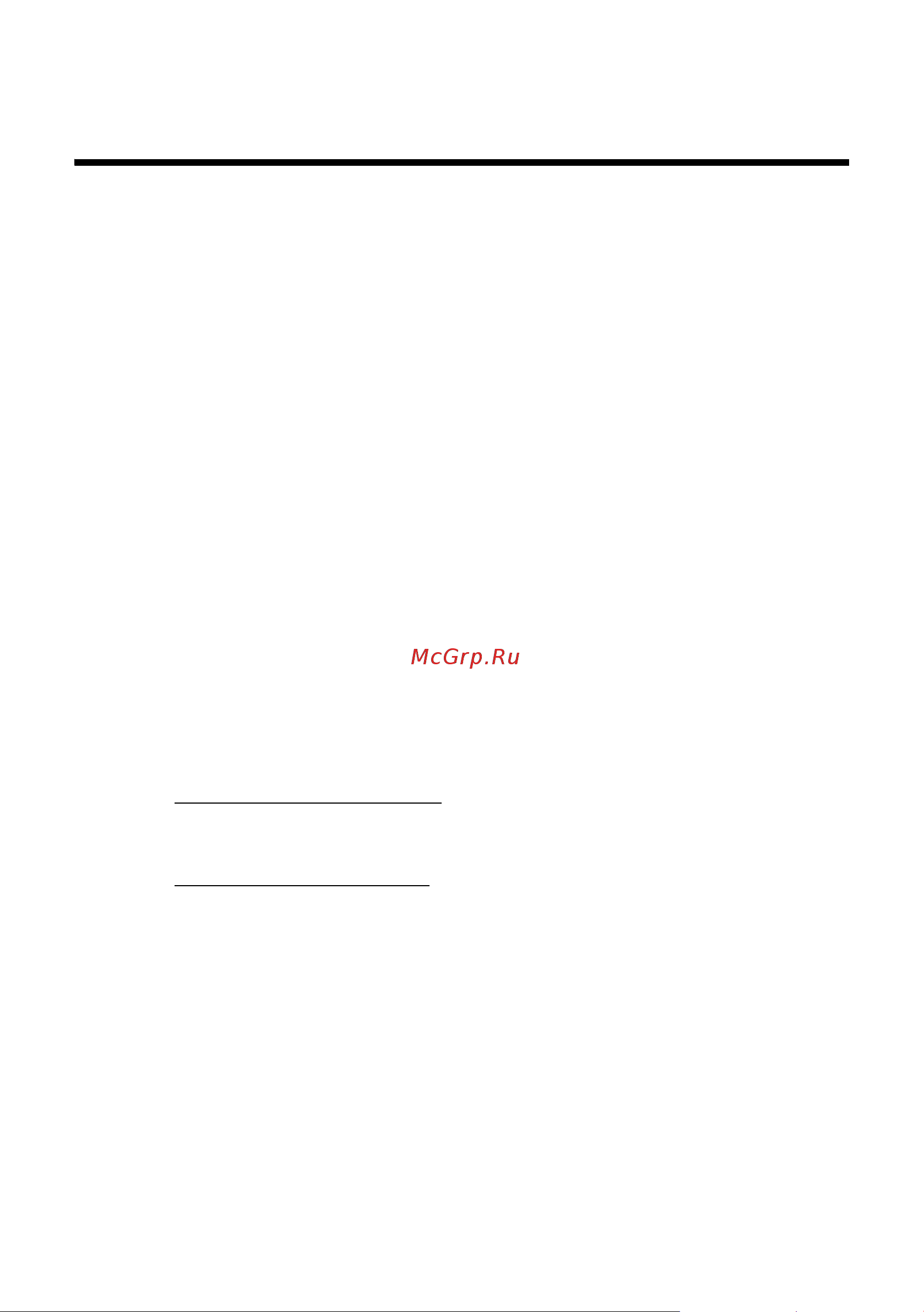 GIGASET COMMUNICATIONS GMBH GIGASET C595 [9/95] Gigaset c590 c595 это больше чем просто телефон