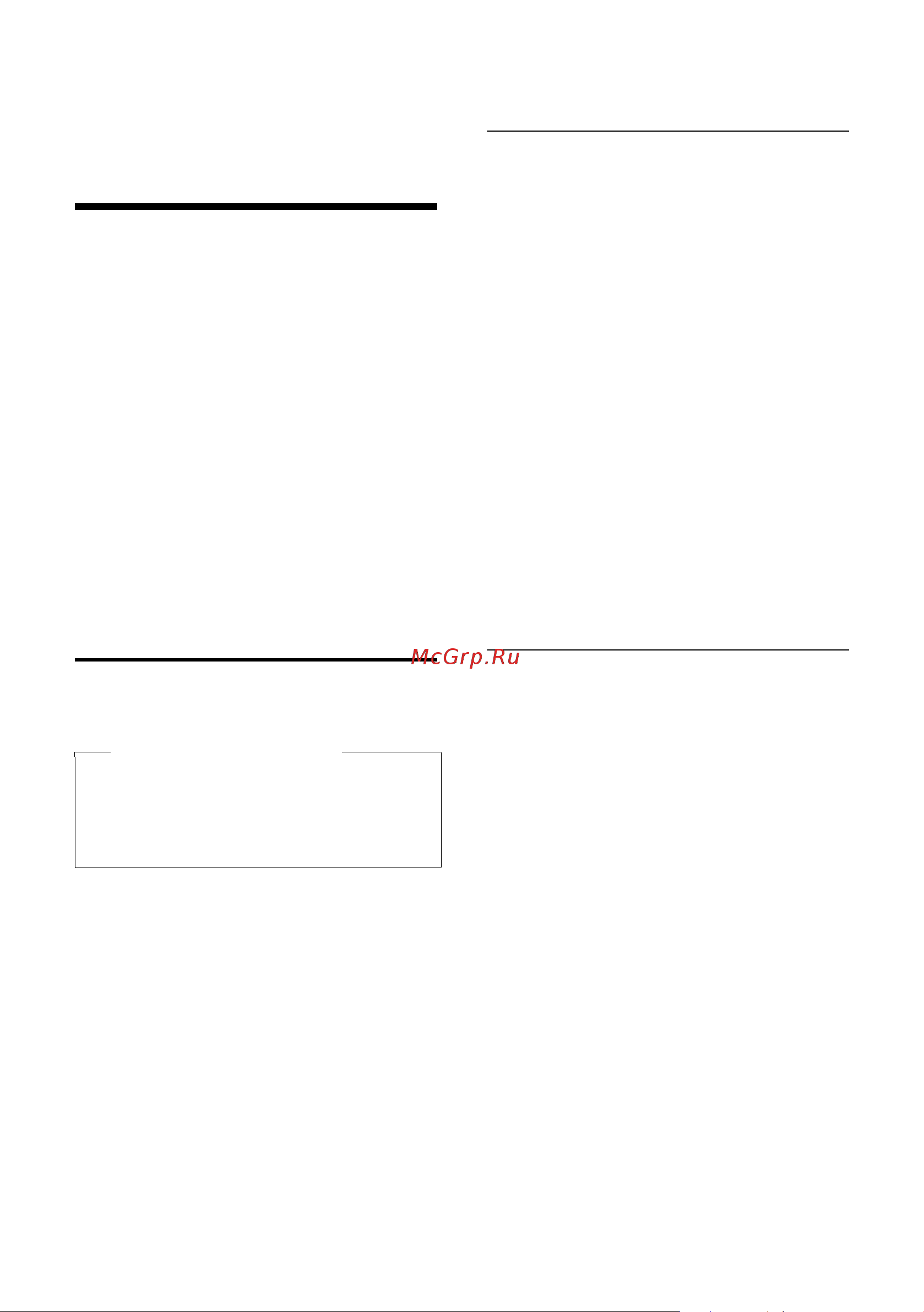 GIGASET COMMUNICATIONS GMBH GIGASET C610H [32/64] Использование телефонной книги и списков
