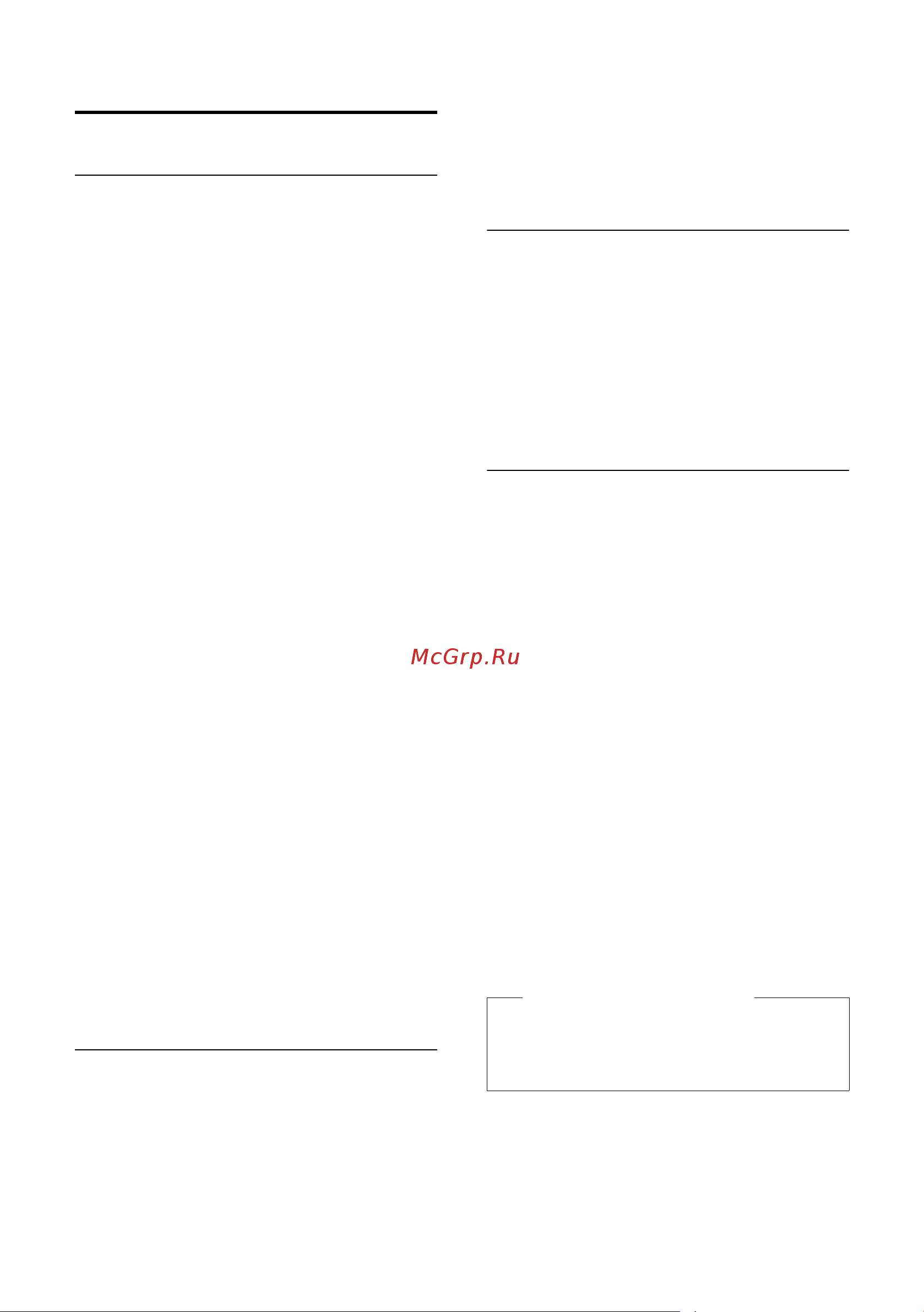GIGASET COMMUNICATIONS GMBH GIGASET C610H [45/64] Настройка заставки