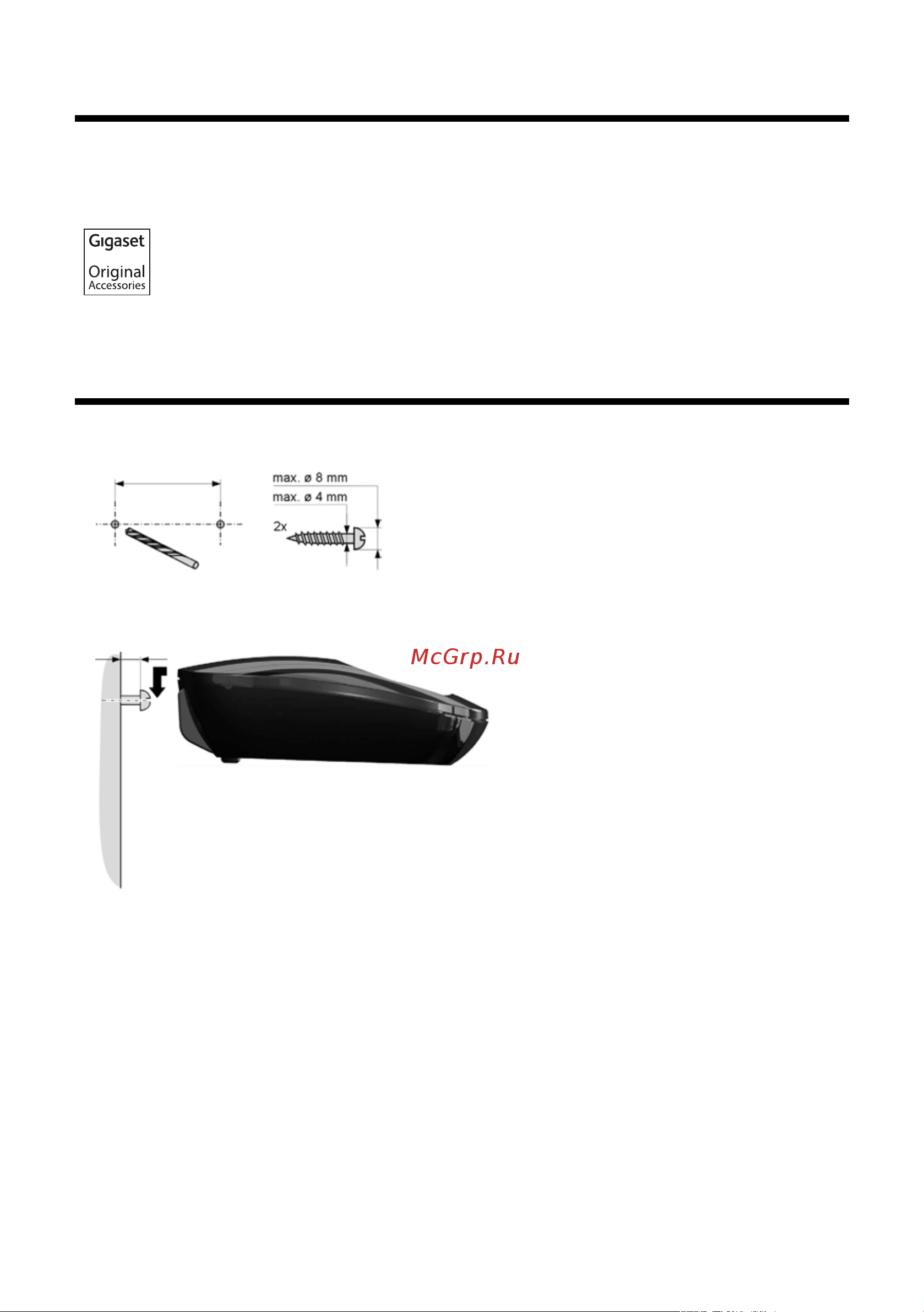 GIGASET COMMUNICATIONS GMBH GIGASET C610H [58/64] Принадлежности