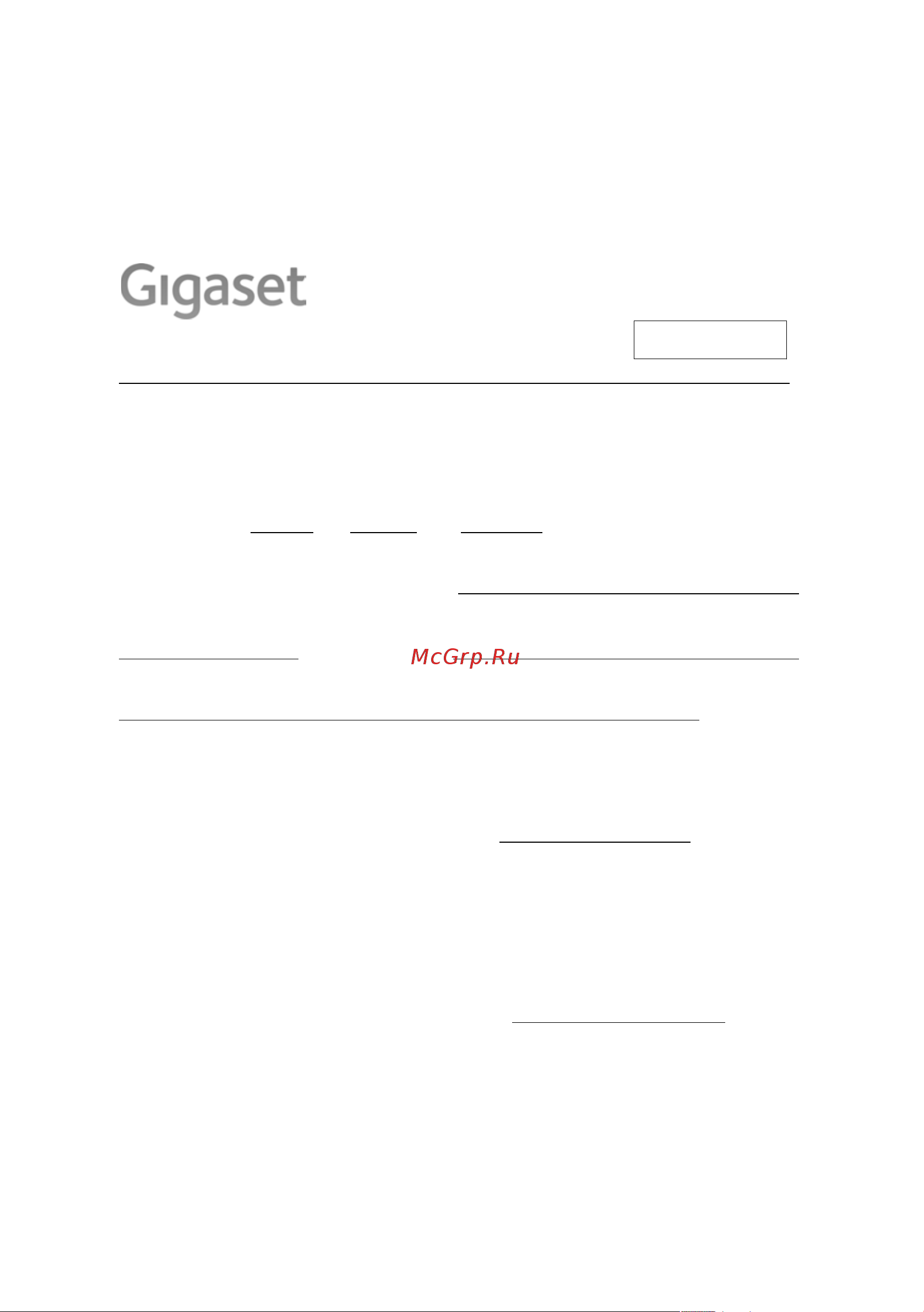 GIGASET COMMUNICATIONS GMBH GIGASET C610 [86/104] Россия